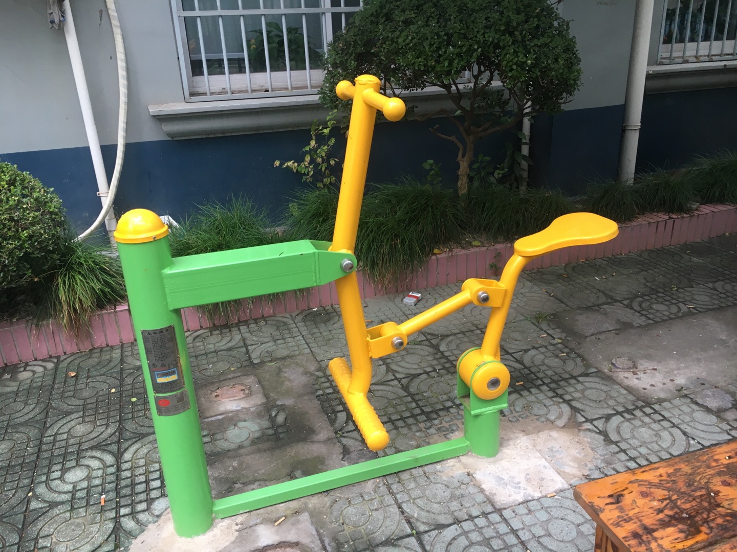 健騎器
