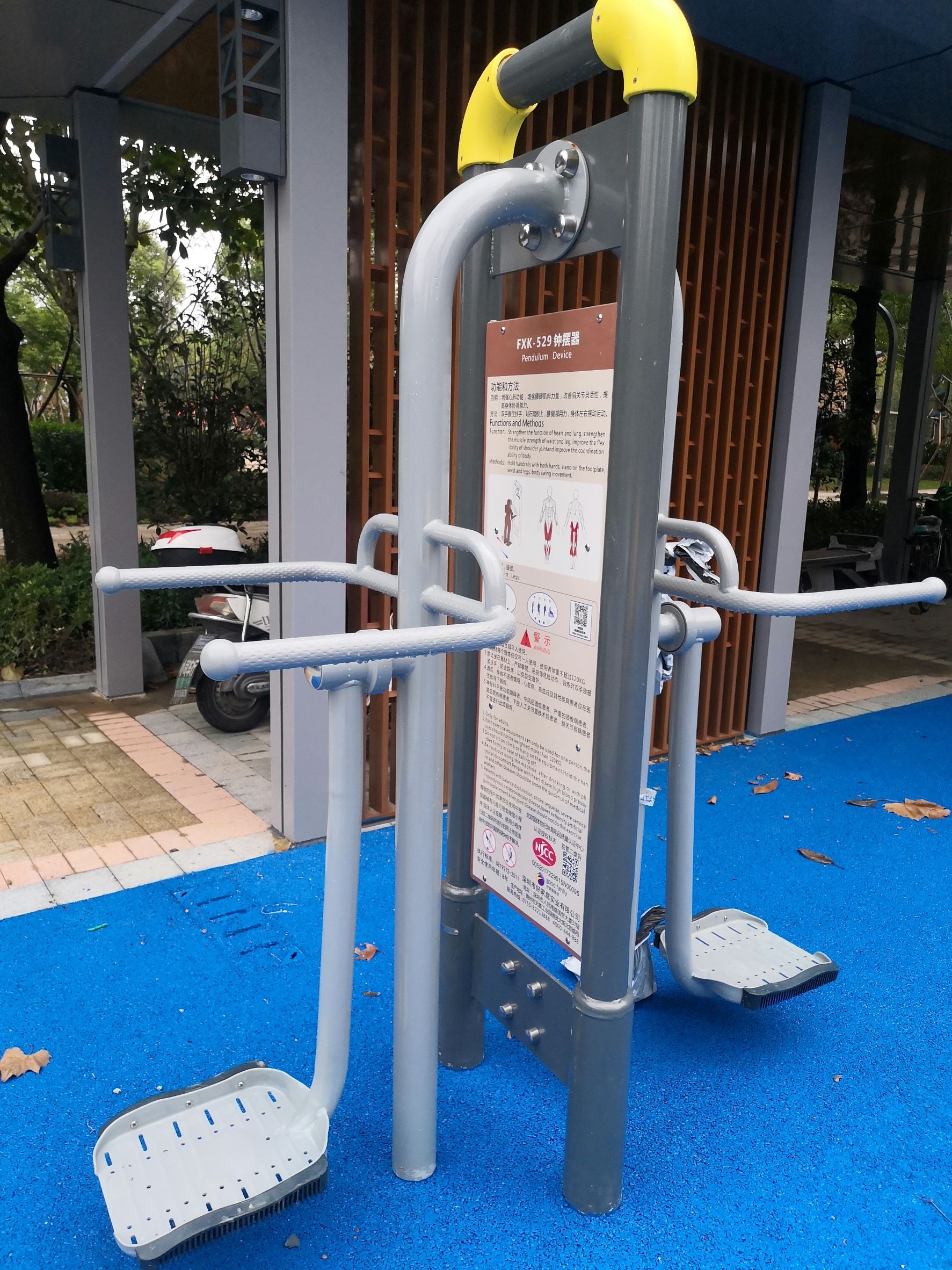 二位鐘擺器