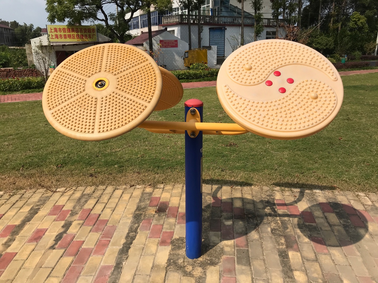 太極揉推器