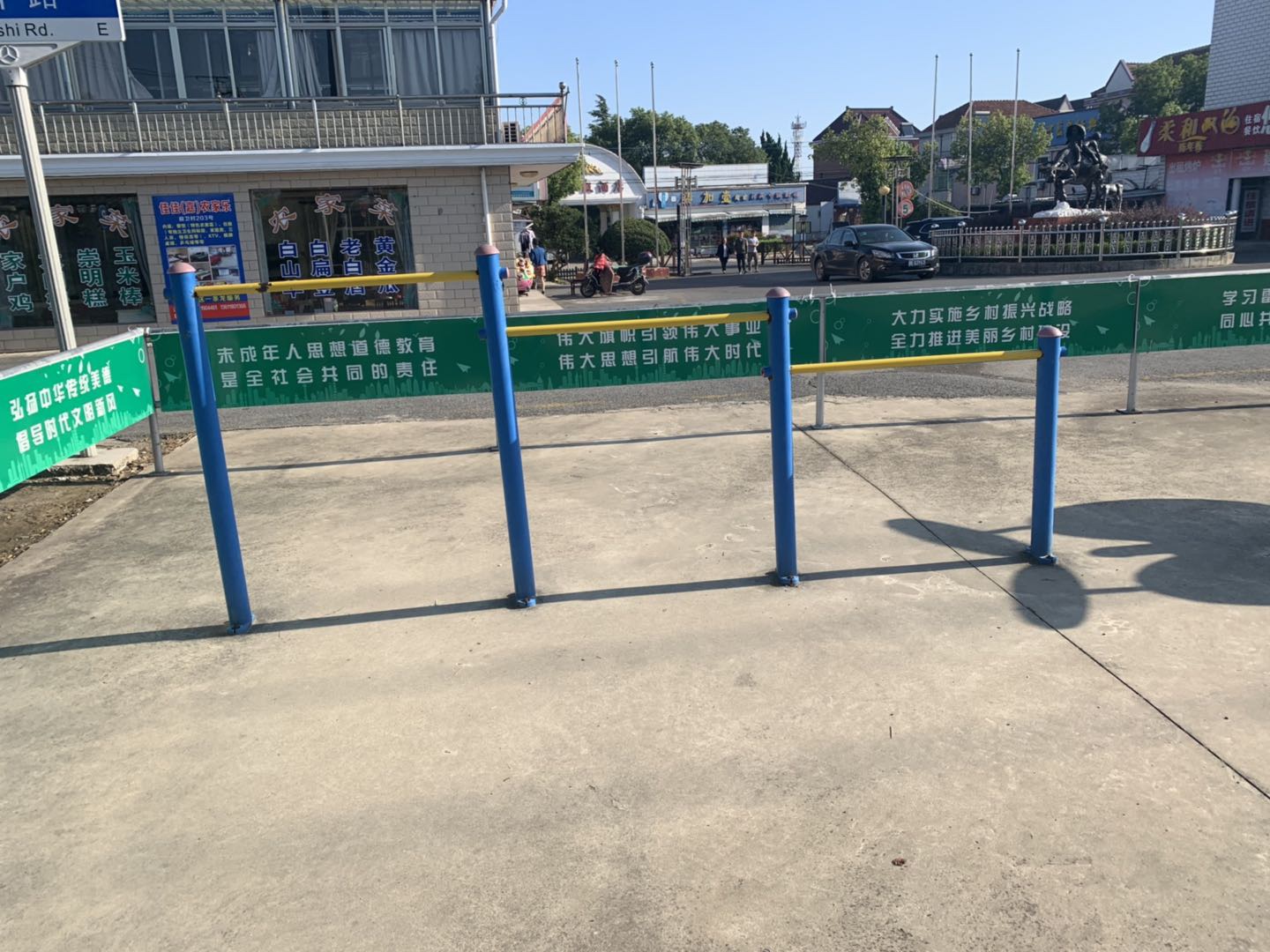 壓腿杠