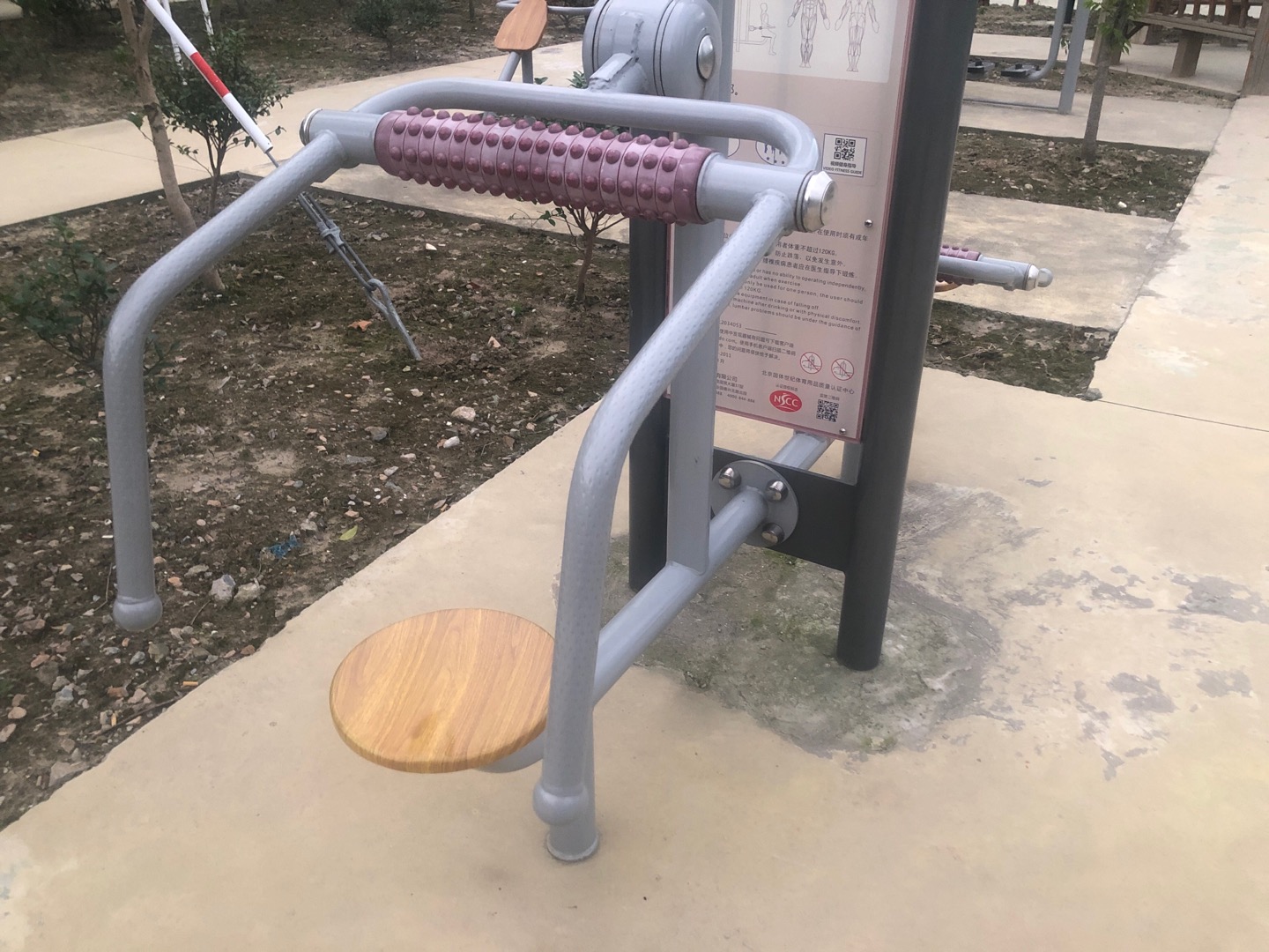 頸部按摩器