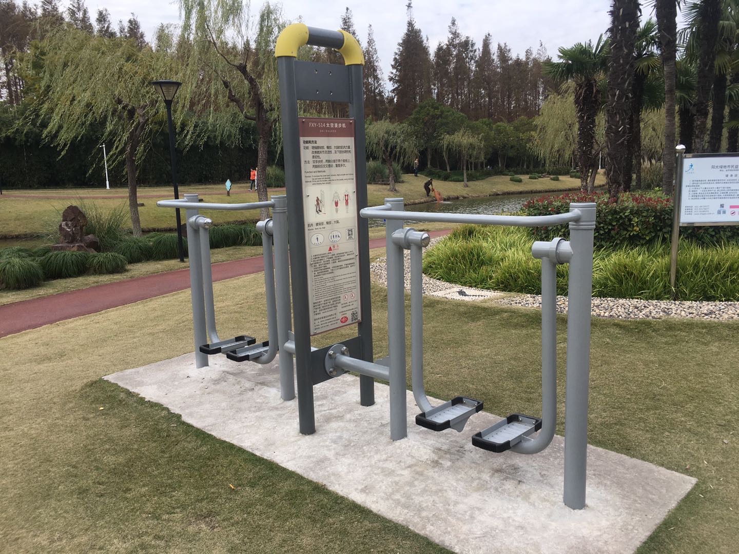 太空漫步機
