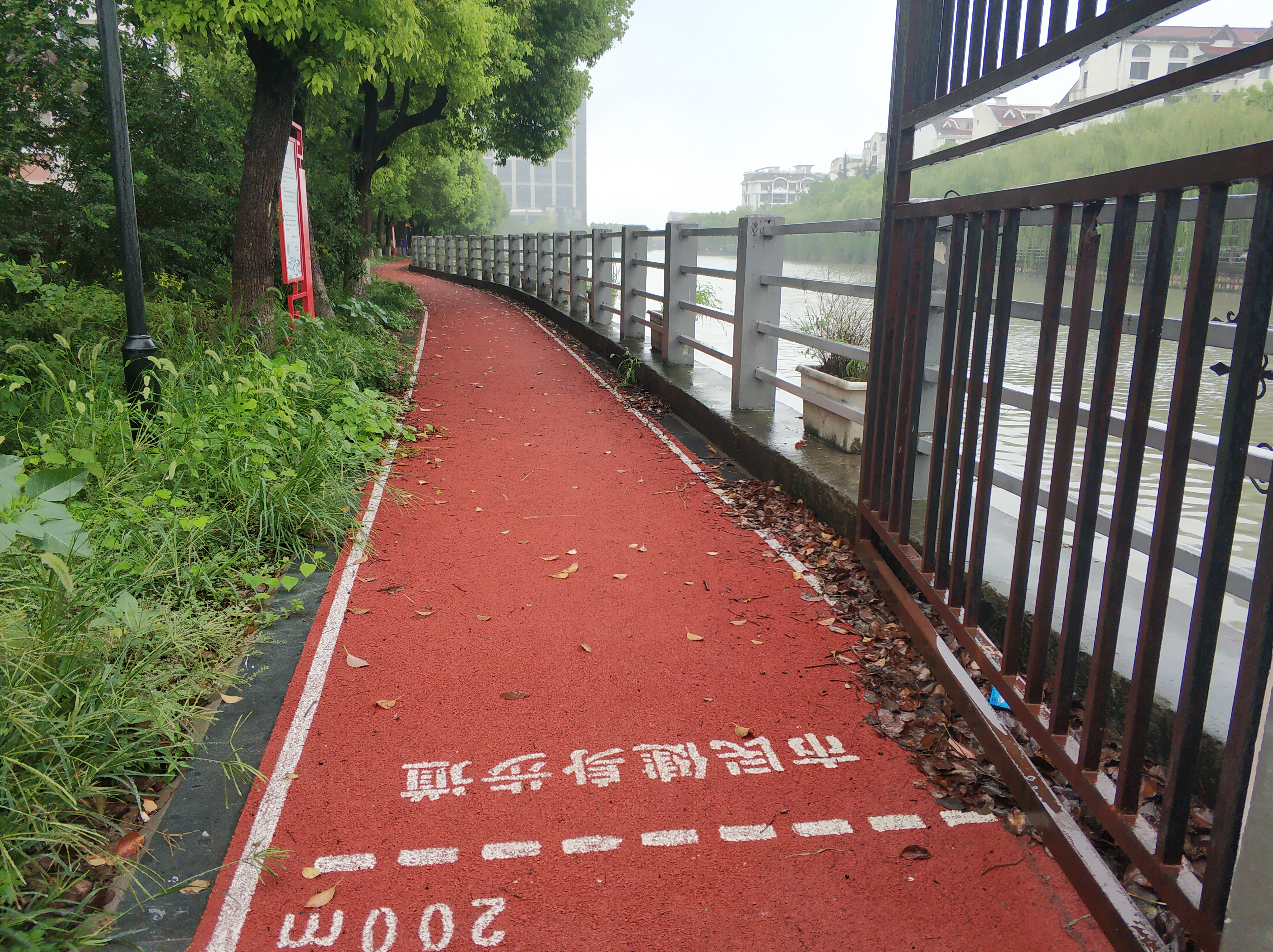 龍威社區龍威新村健身步道
