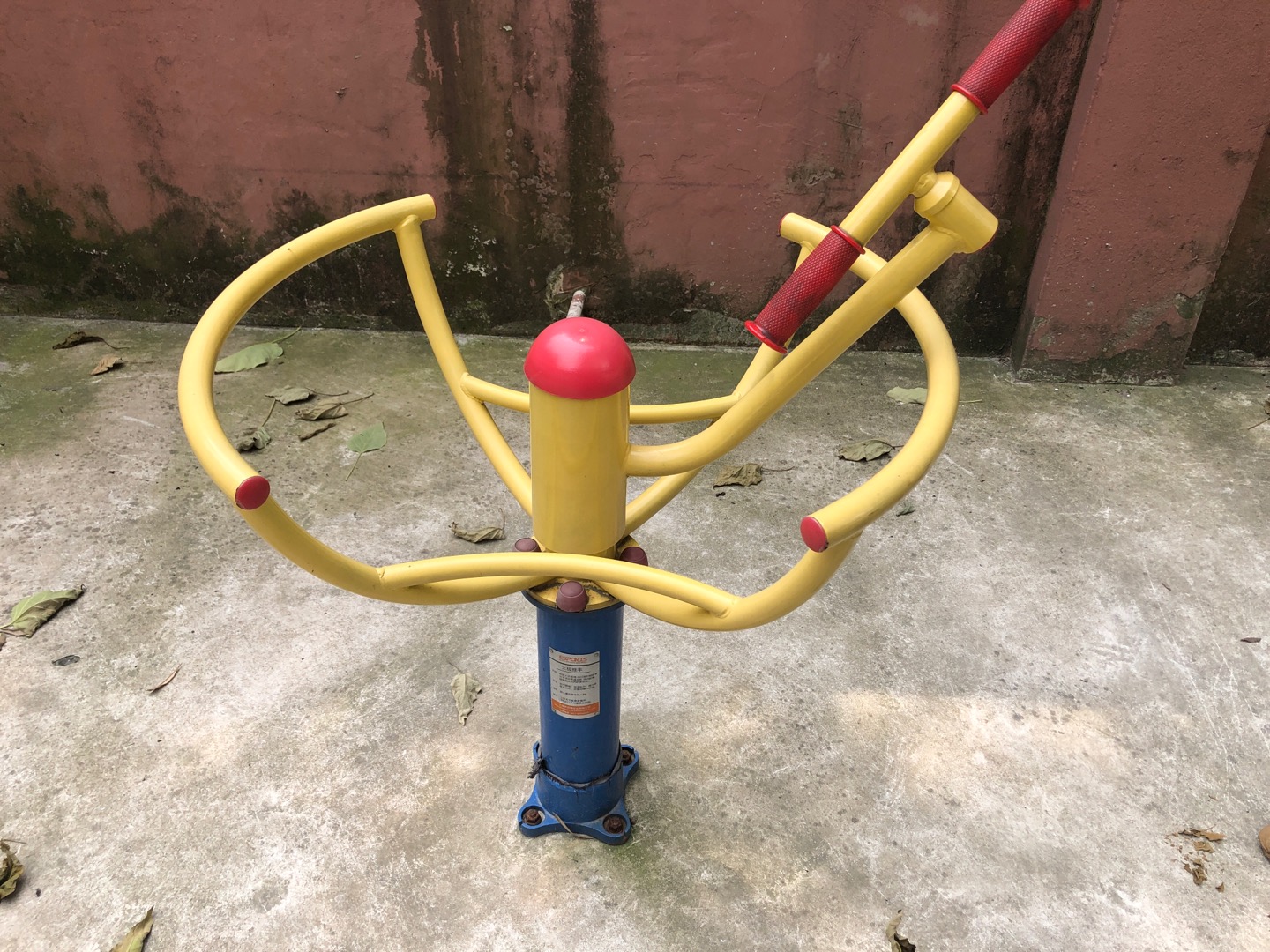 太極推手