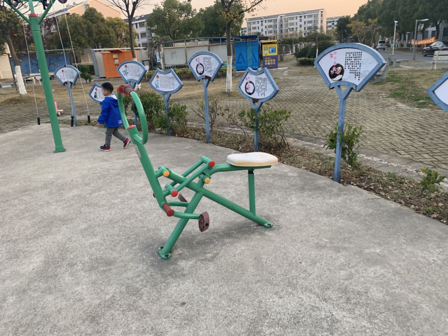 其 它