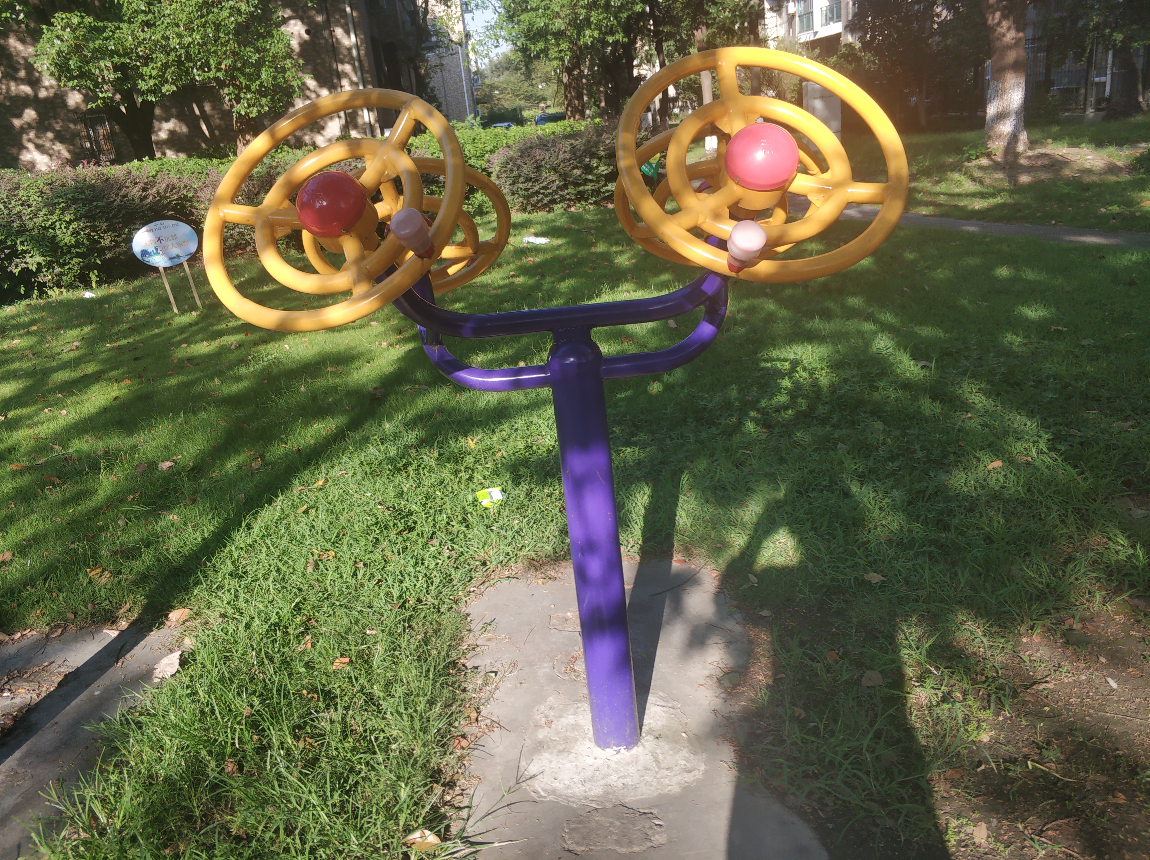 太極揉推器