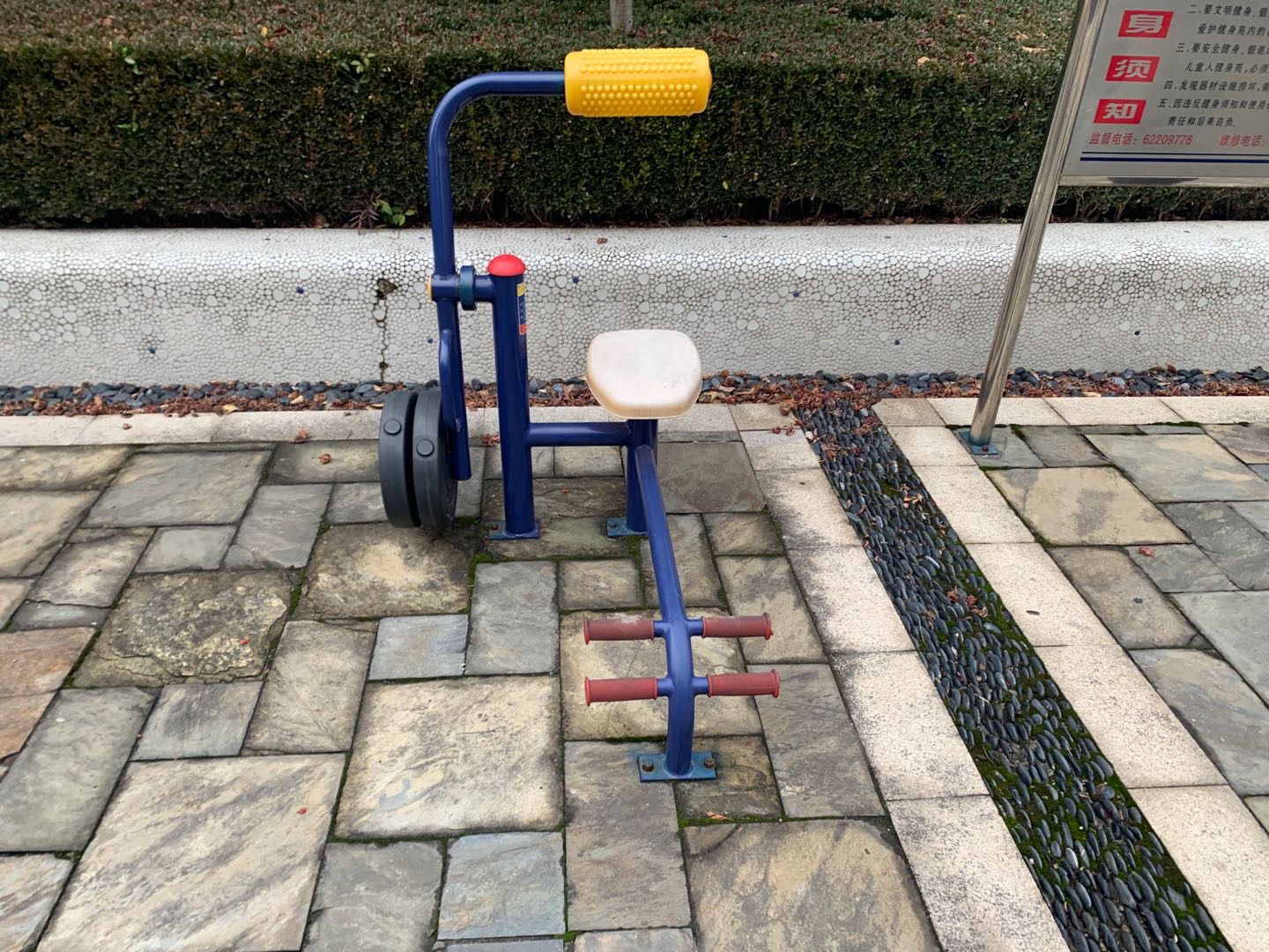 腹背鍛煉器