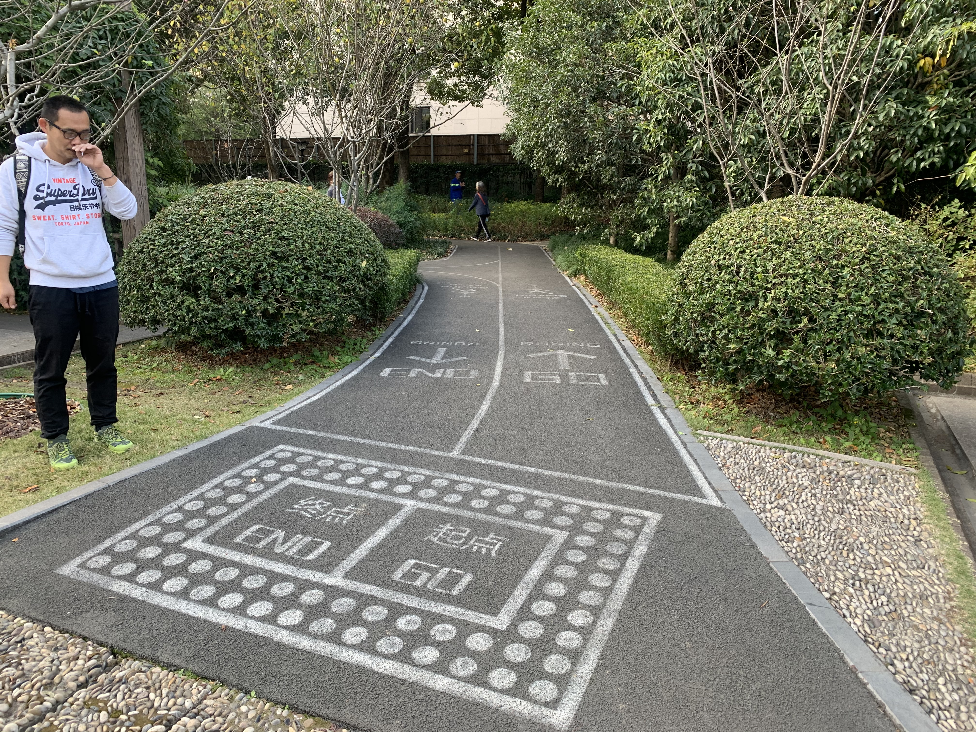 人民公園健身步道