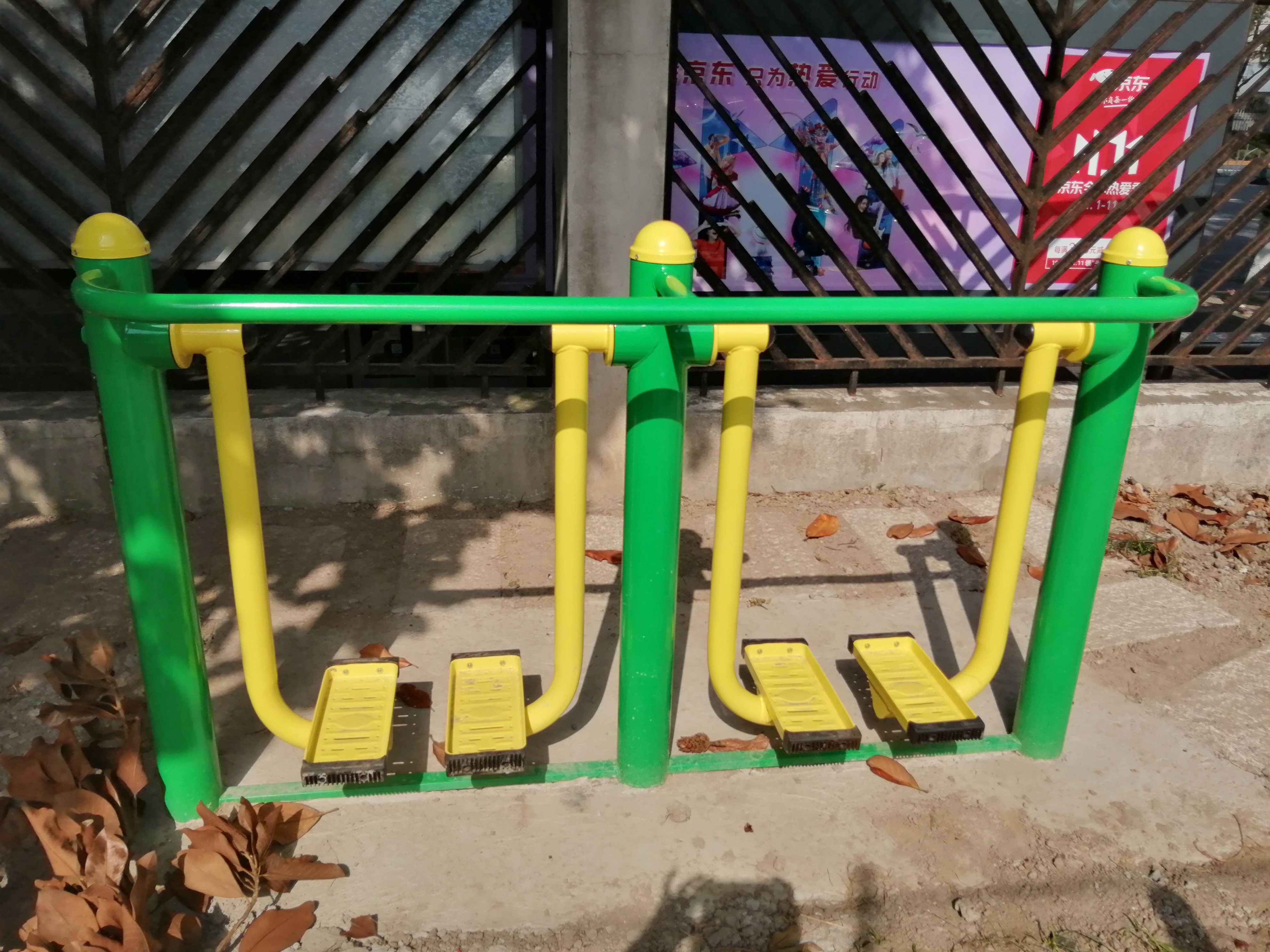 雙位漫步機