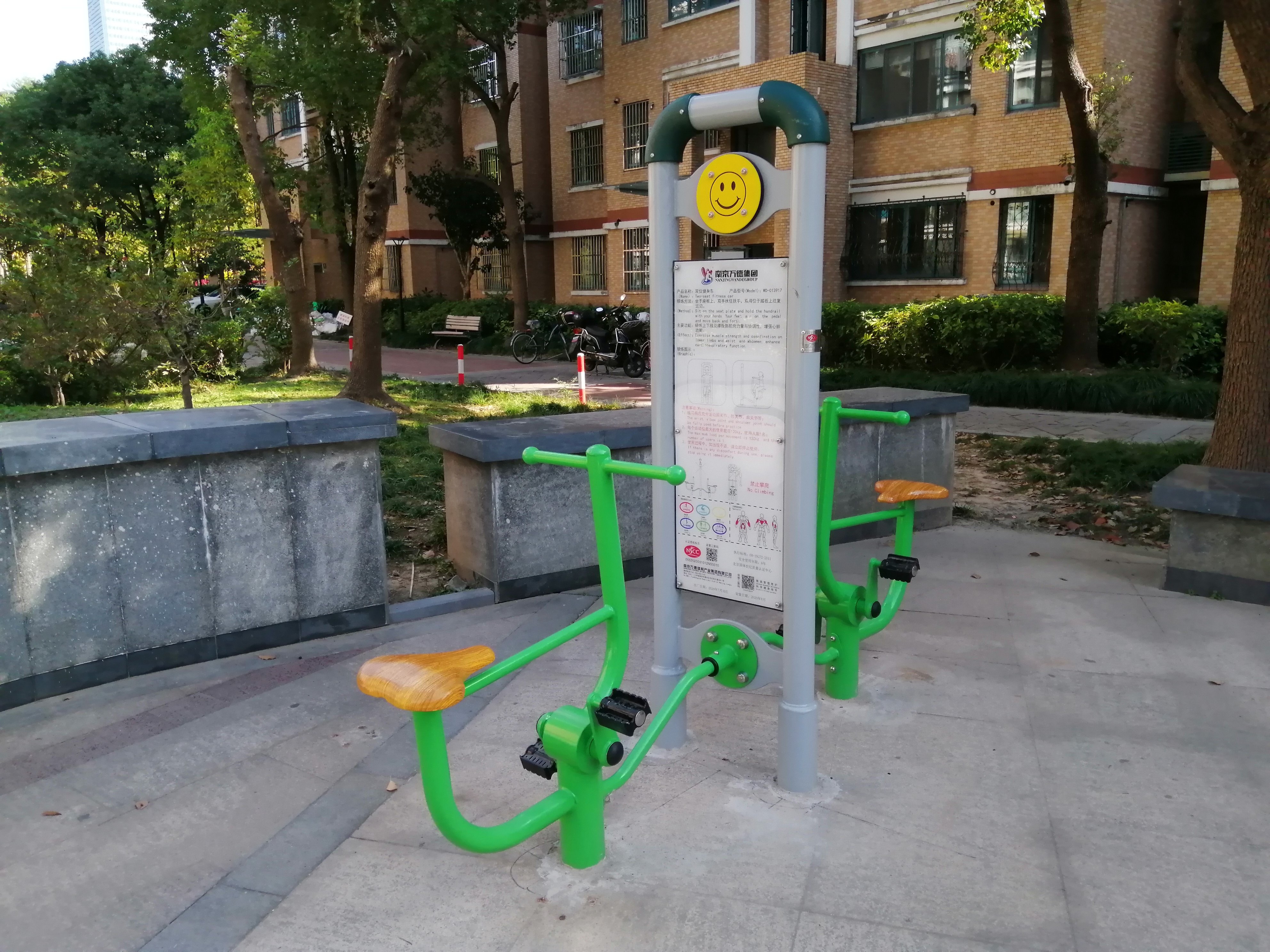 雙位健身車(chē)