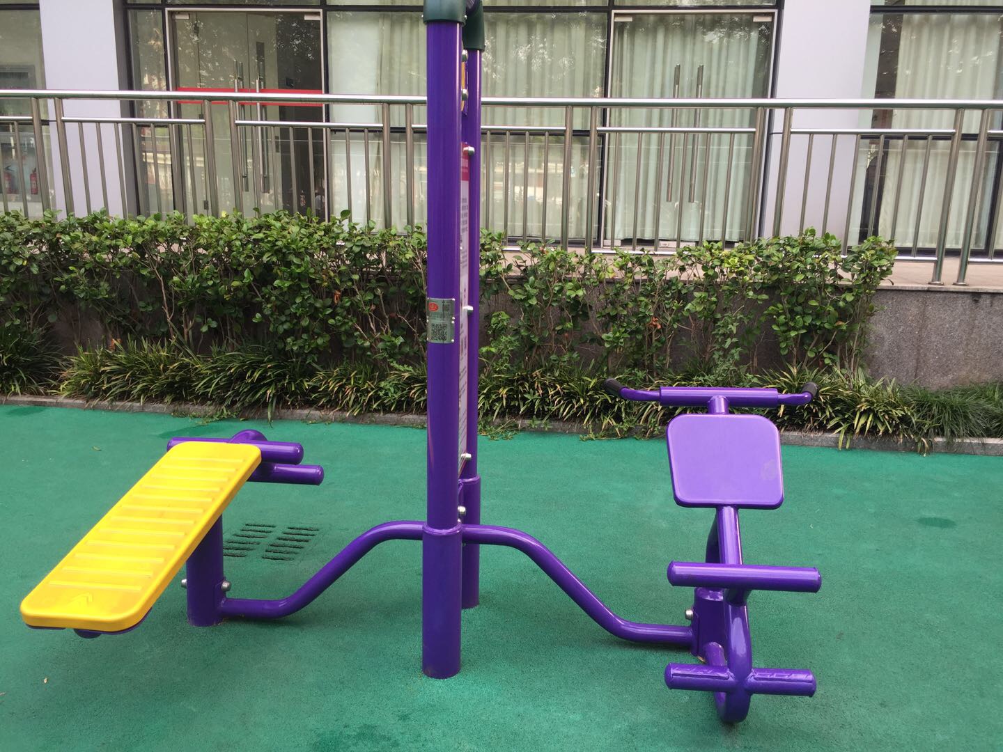 腹背器