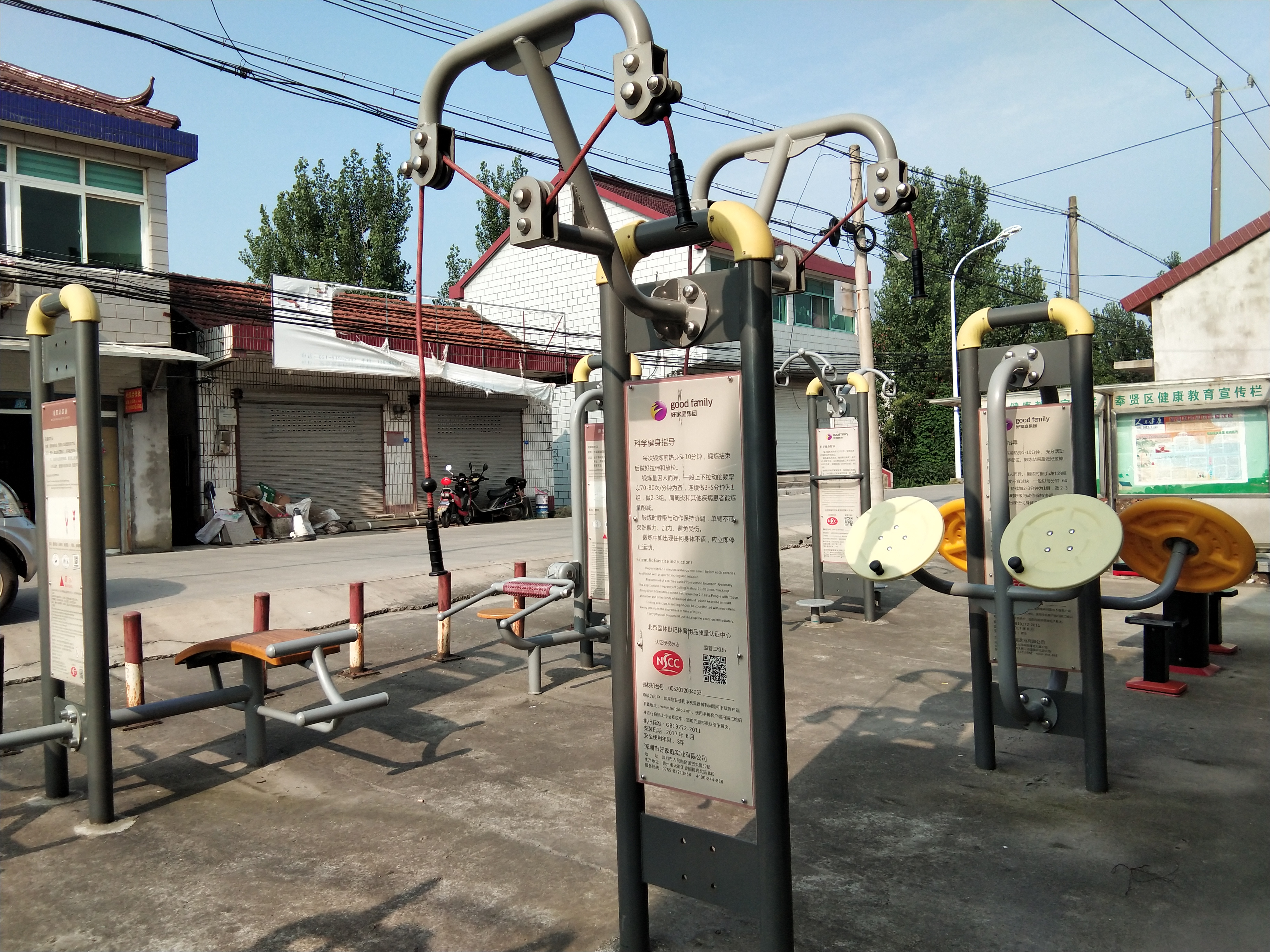 上肢牽引器
