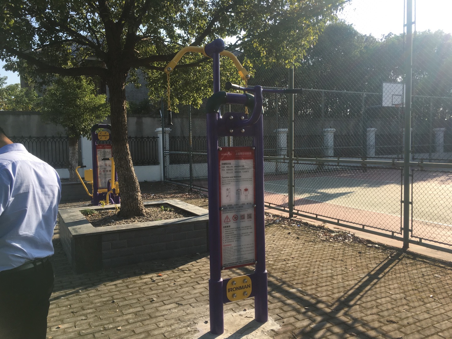 上肢牽引訓練器