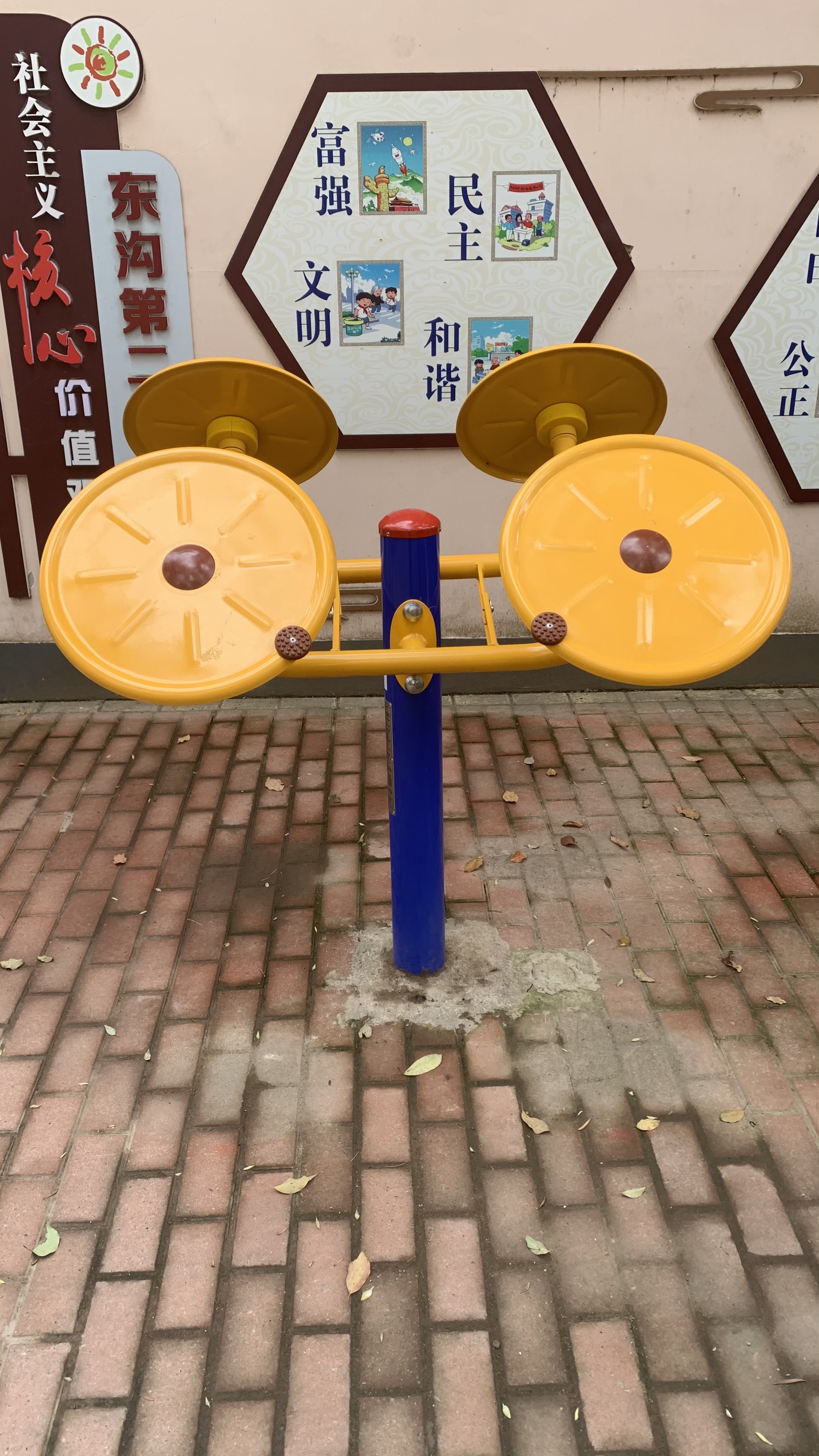 太極揉推器