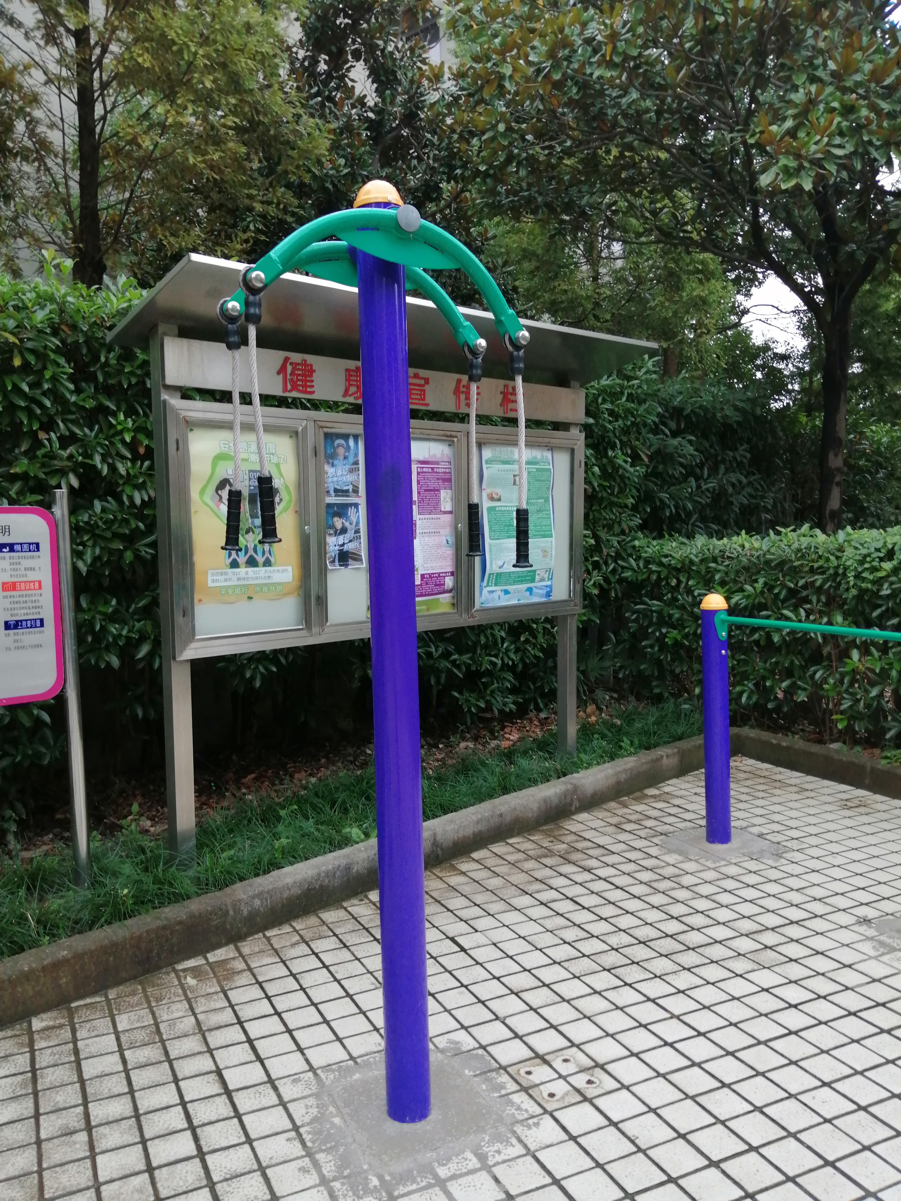 上肢牽引器