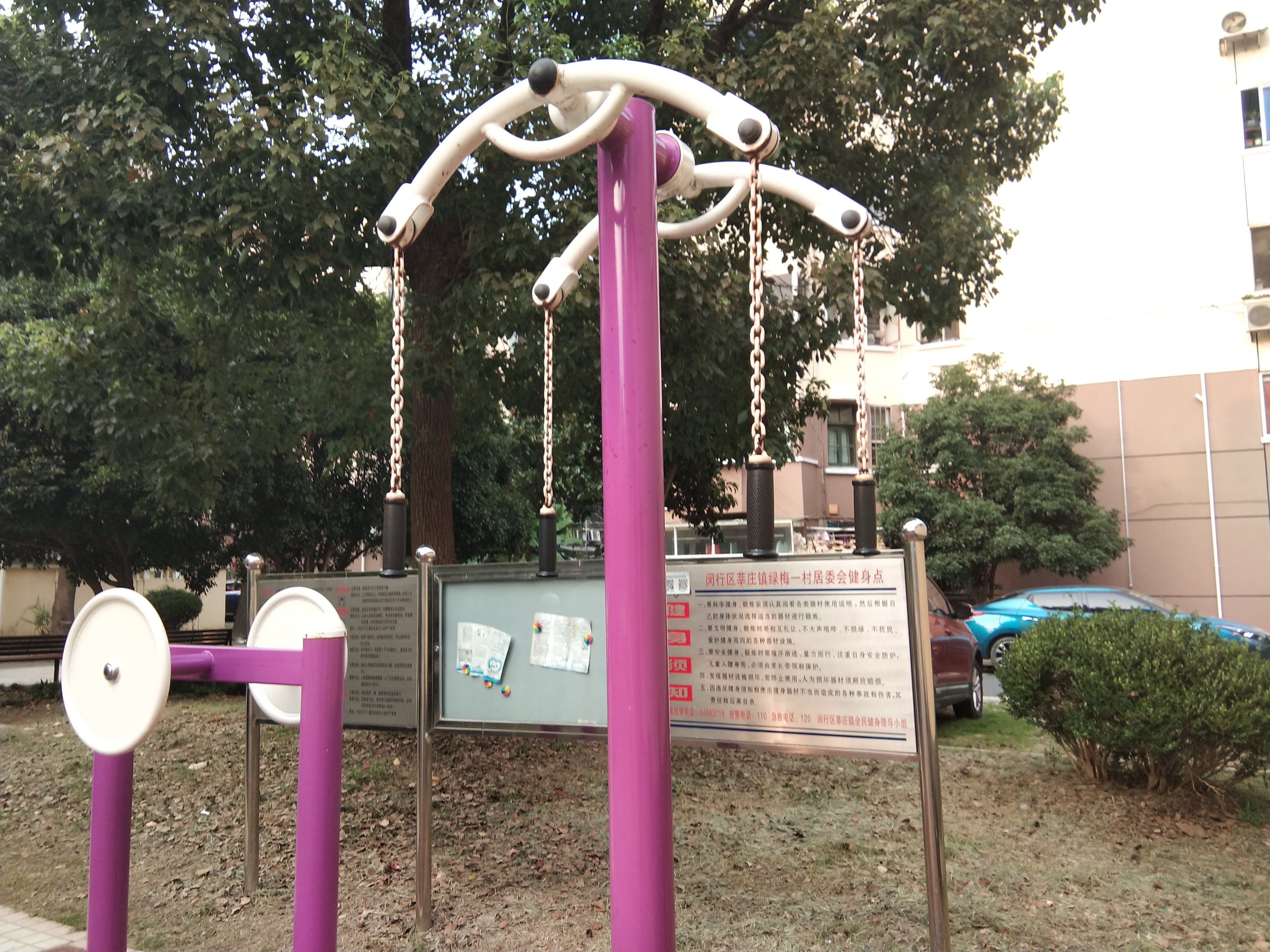 上肢牽引器