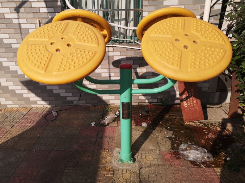太極揉推器