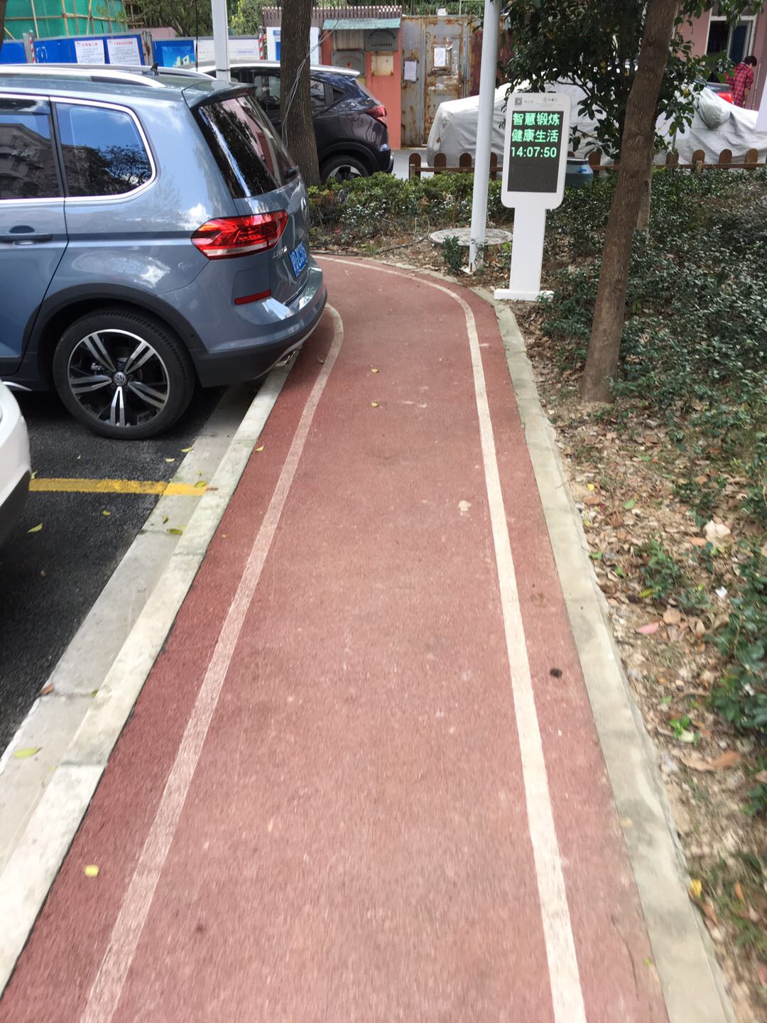 新涇六村步道