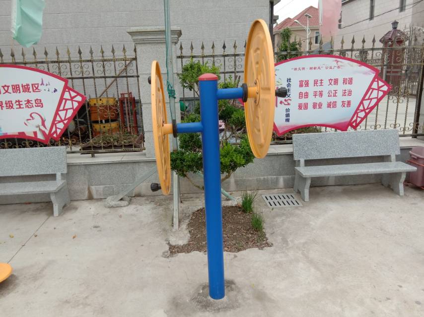 快樂大轉盤