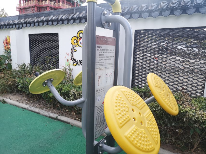 太極揉推器