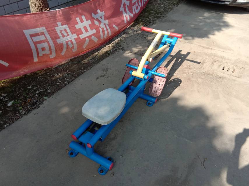 賽艇