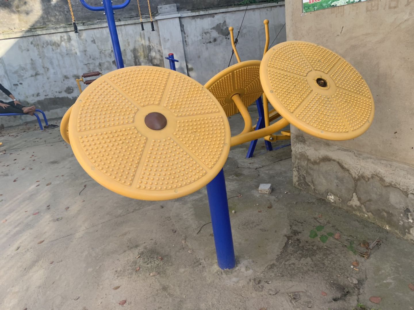 太極揉推器