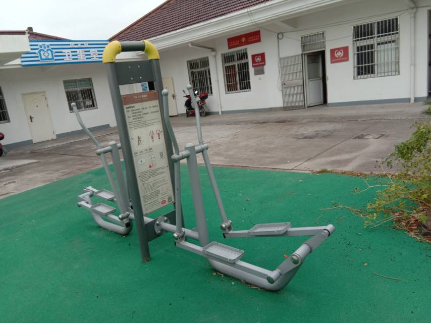 橢圓機