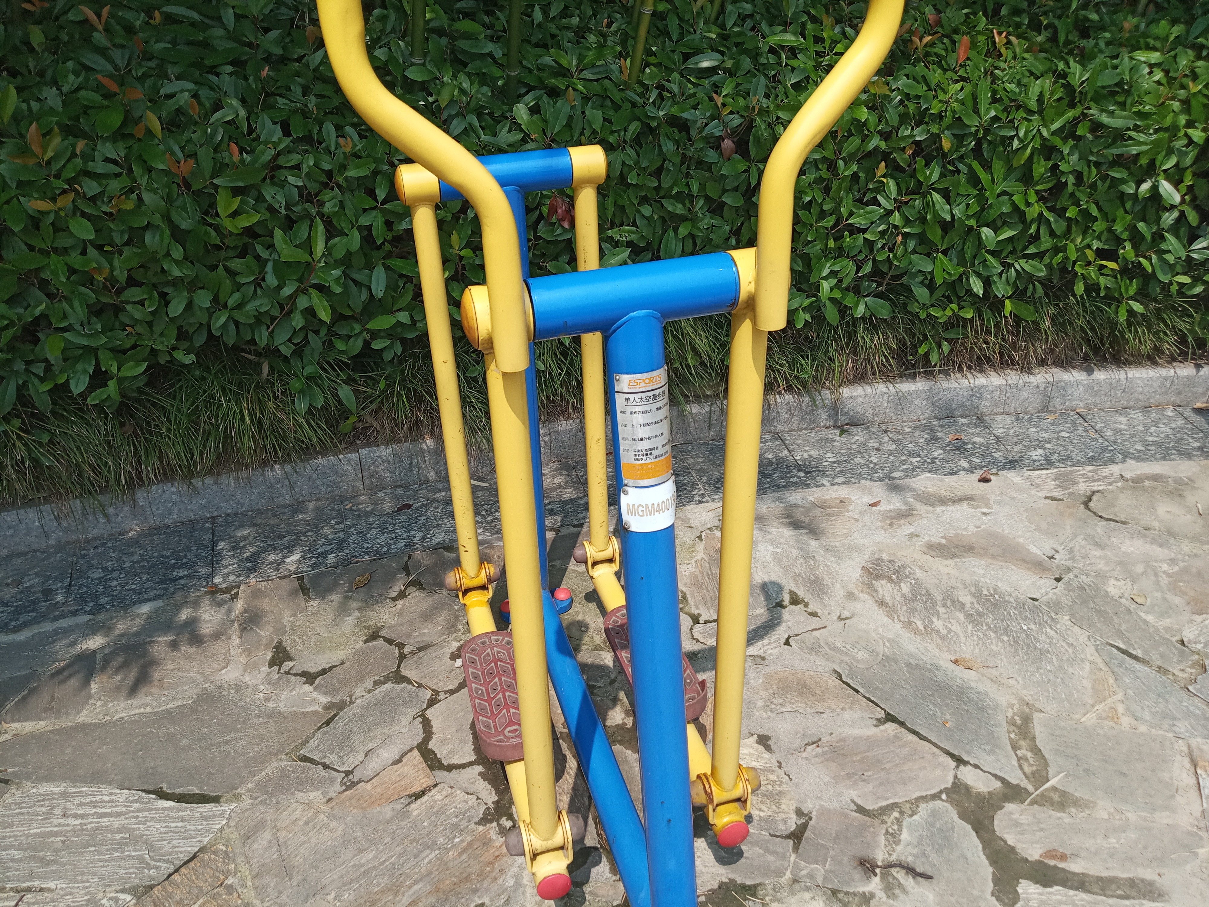 單人漫步器