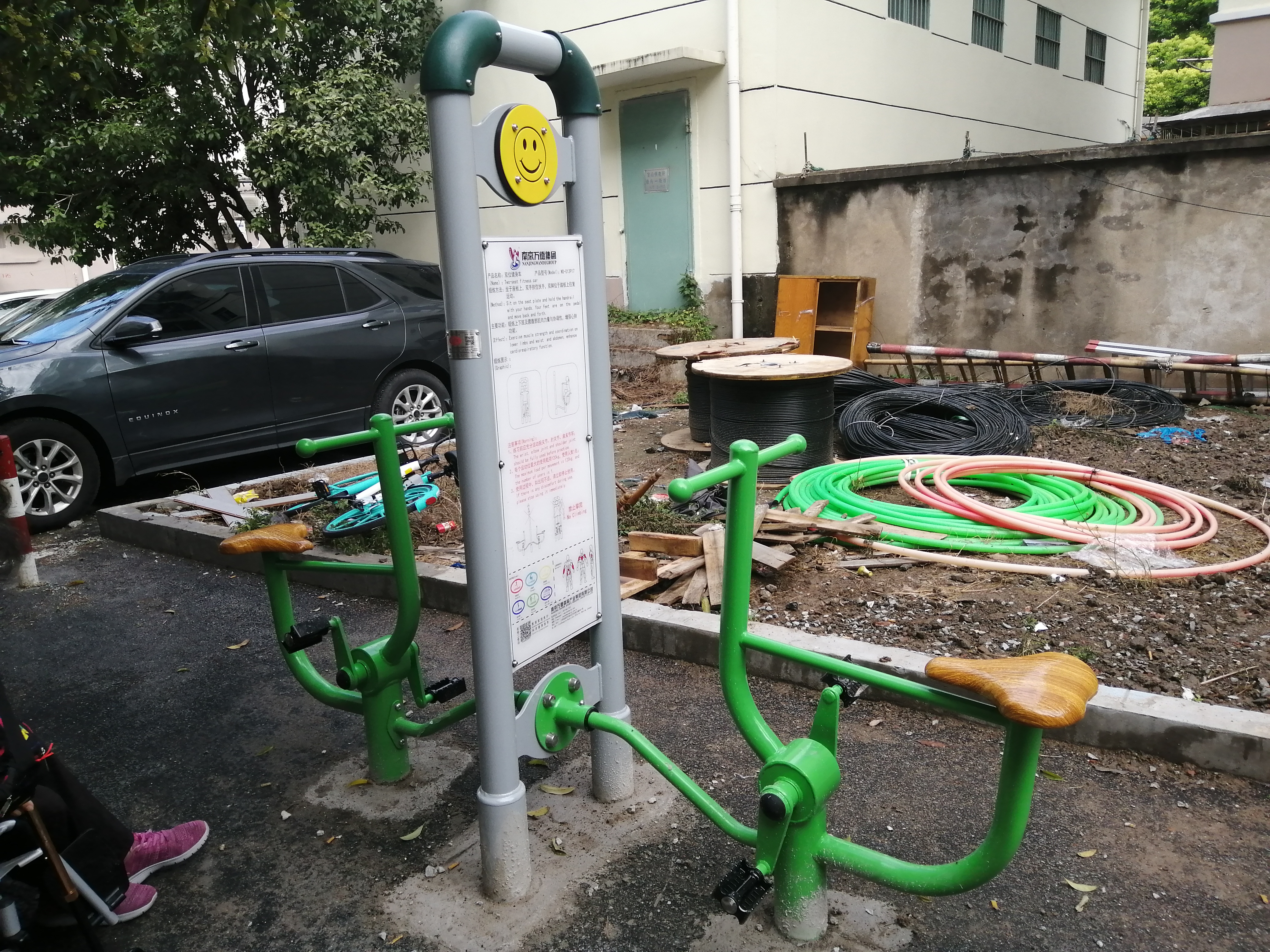 雙位健身車