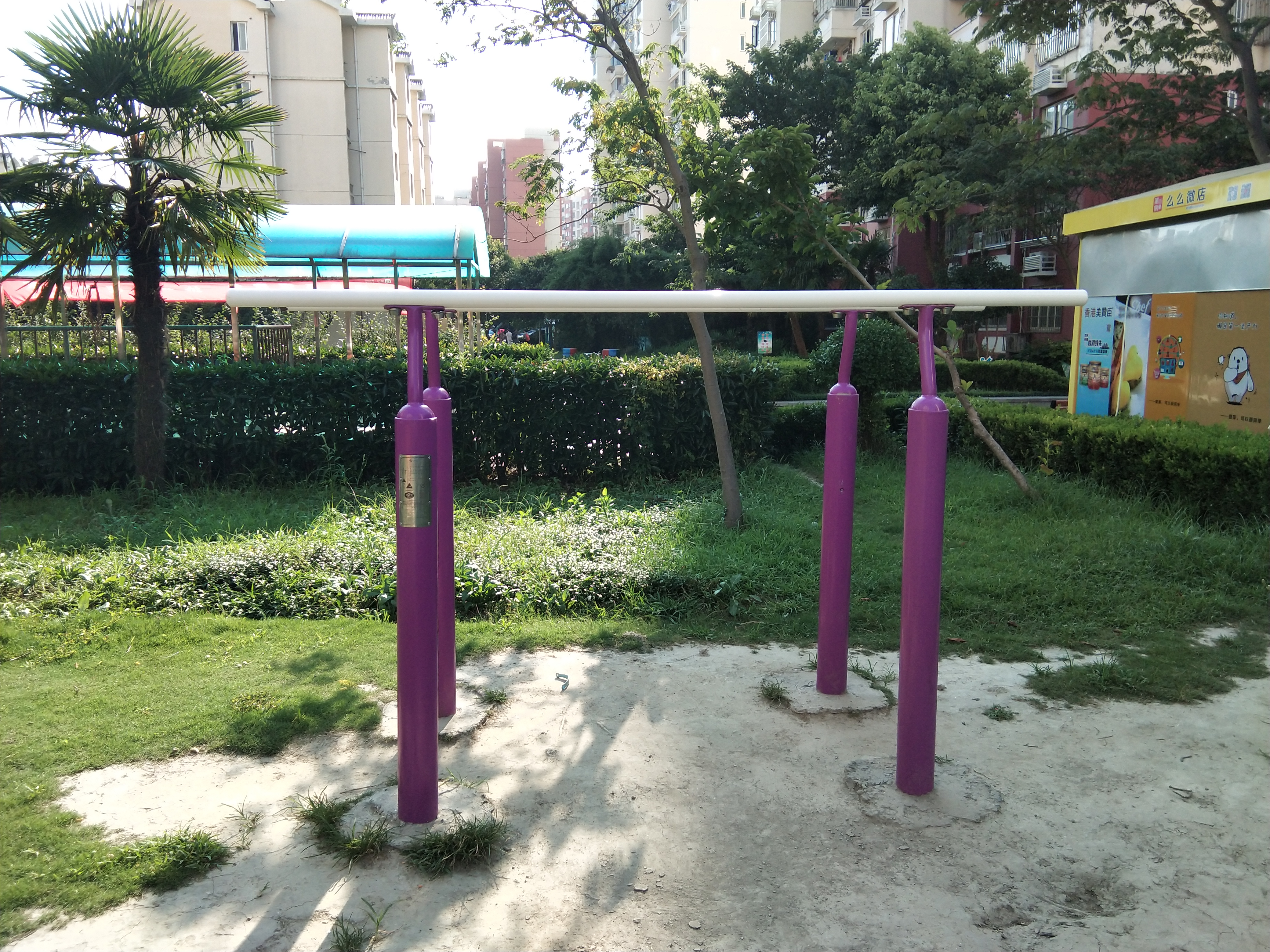 雙杠