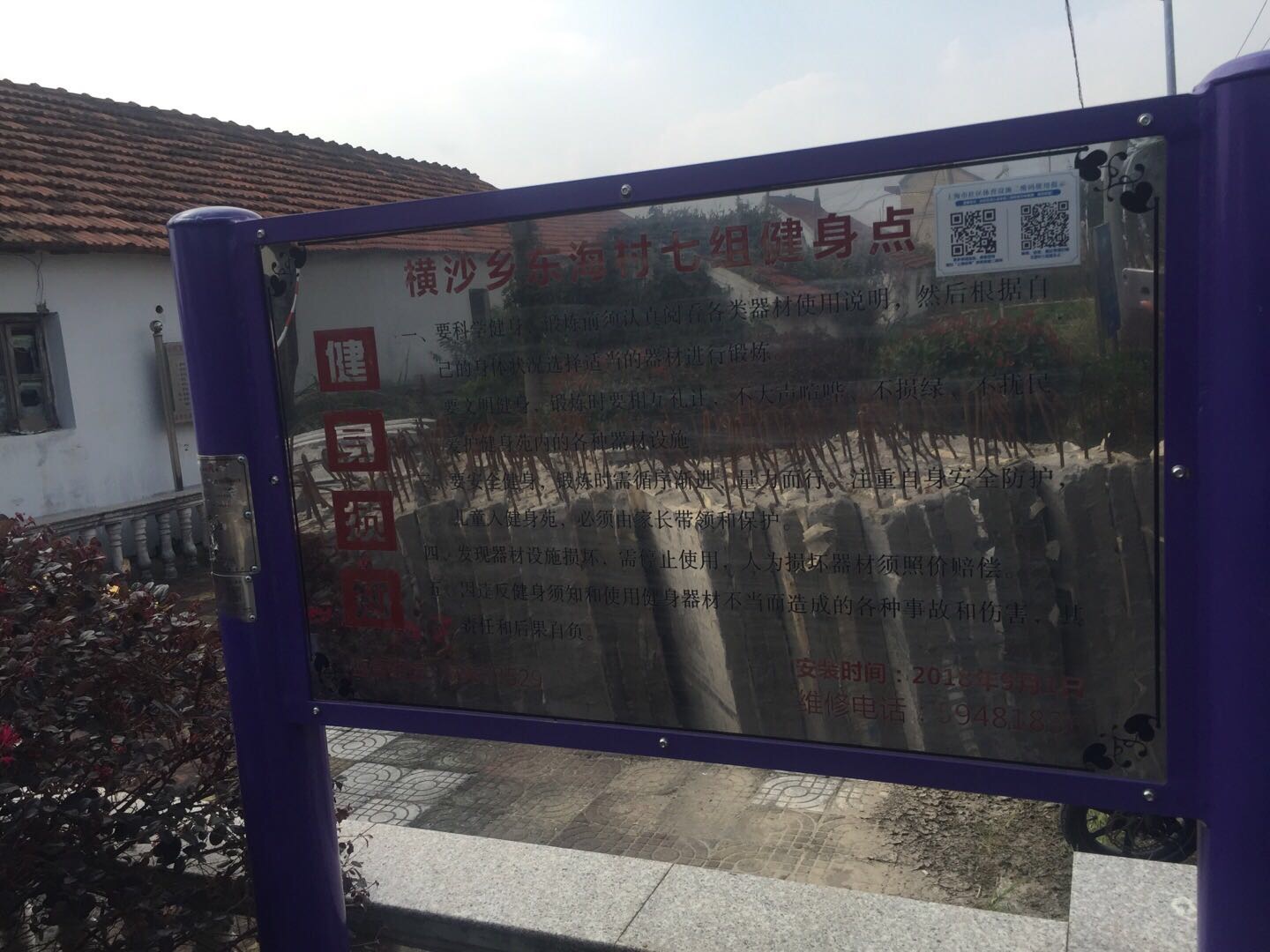 告示牌