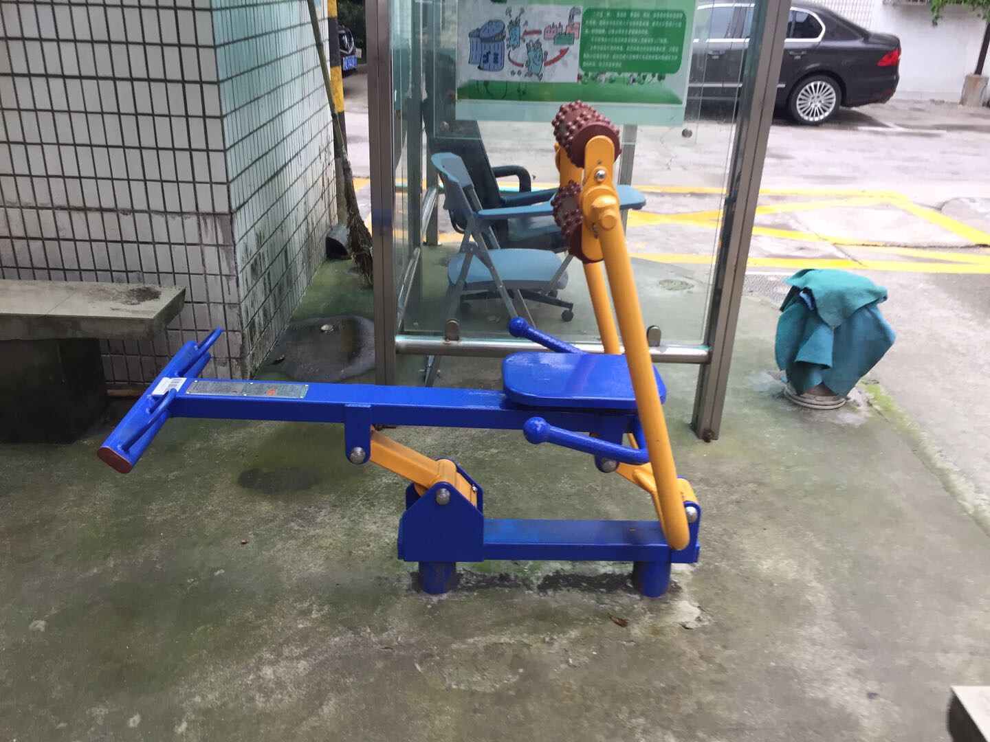 腹背屈伸訓練器