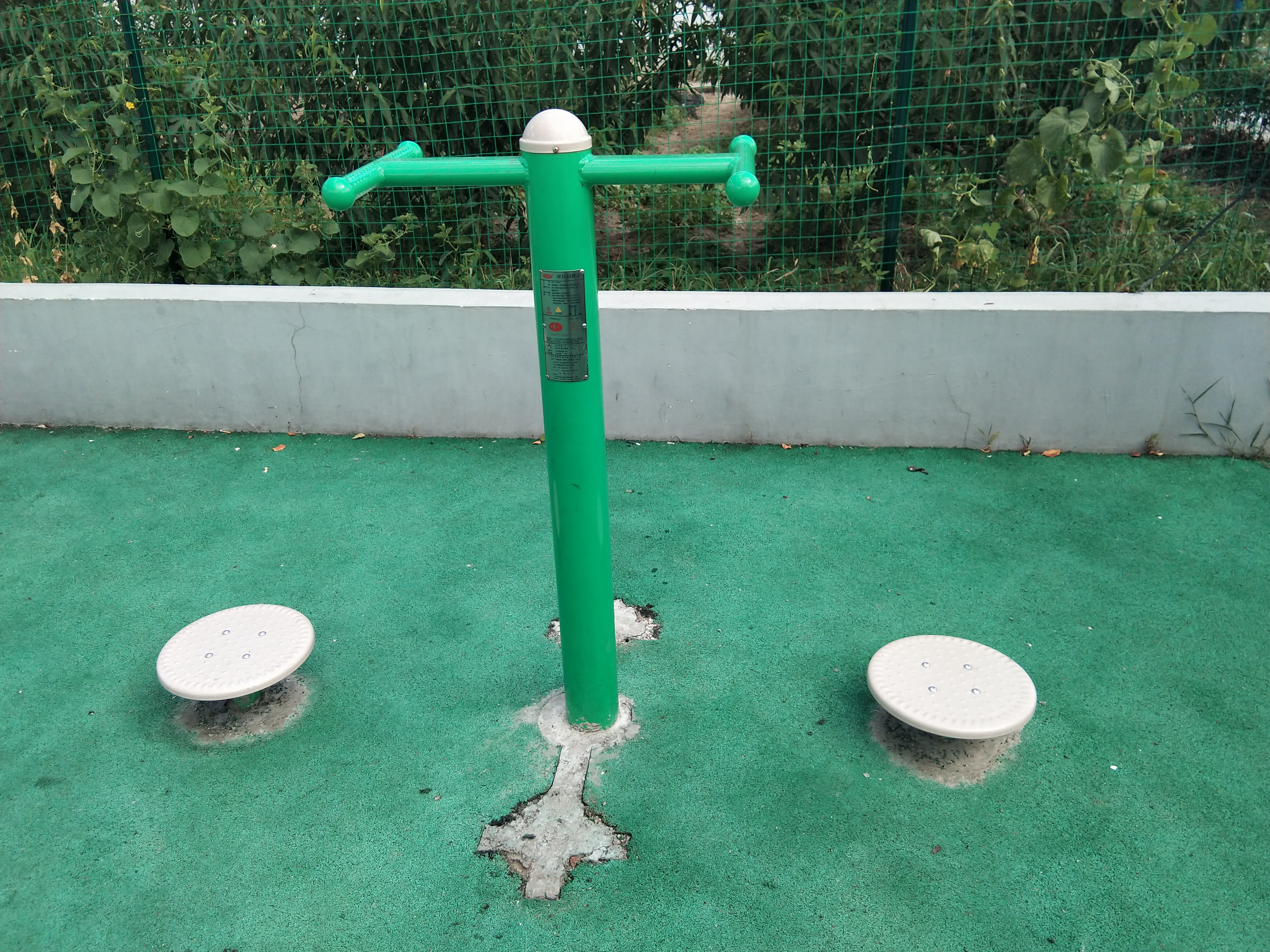 雙位扭腰器