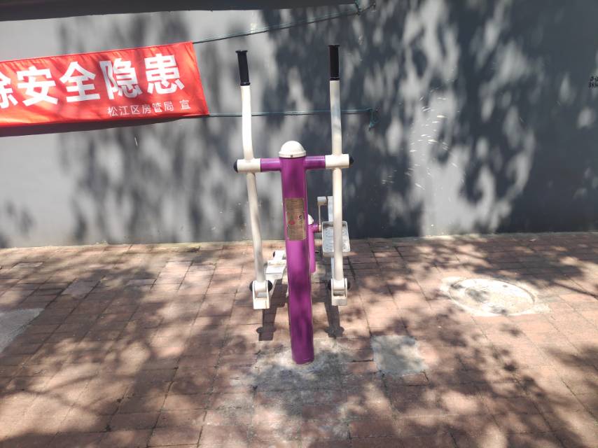 橢圓機(jī)