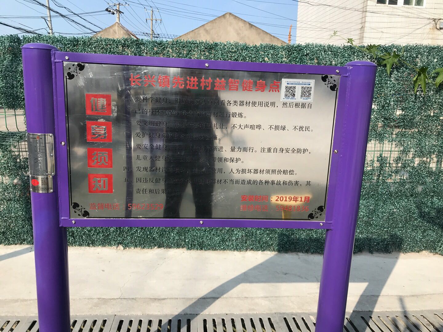 告示牌