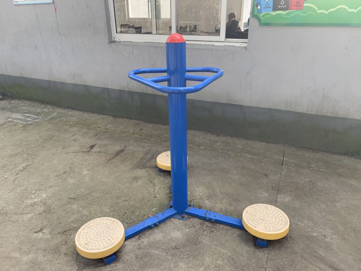 扭腰器