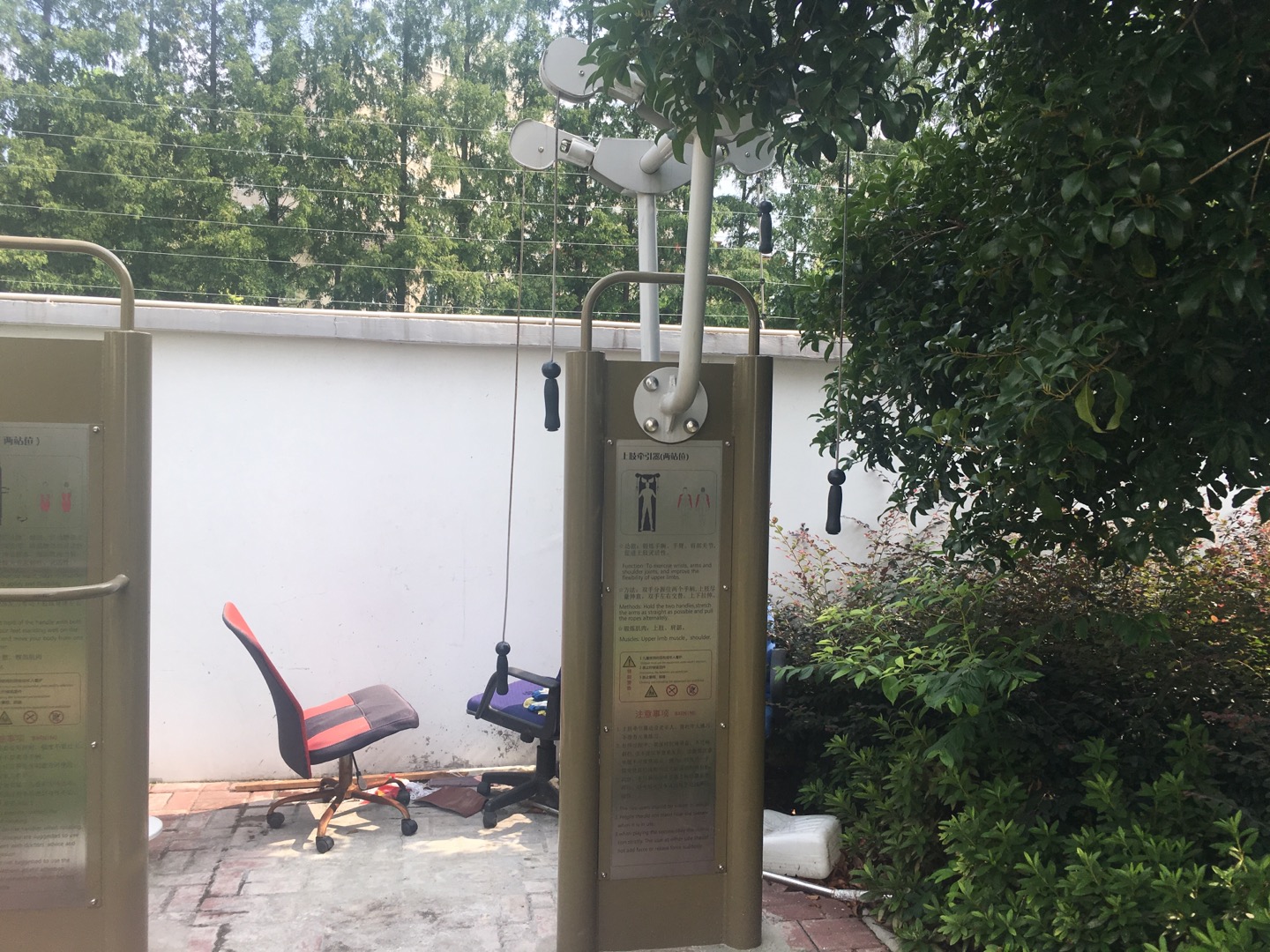 上肢牽引器