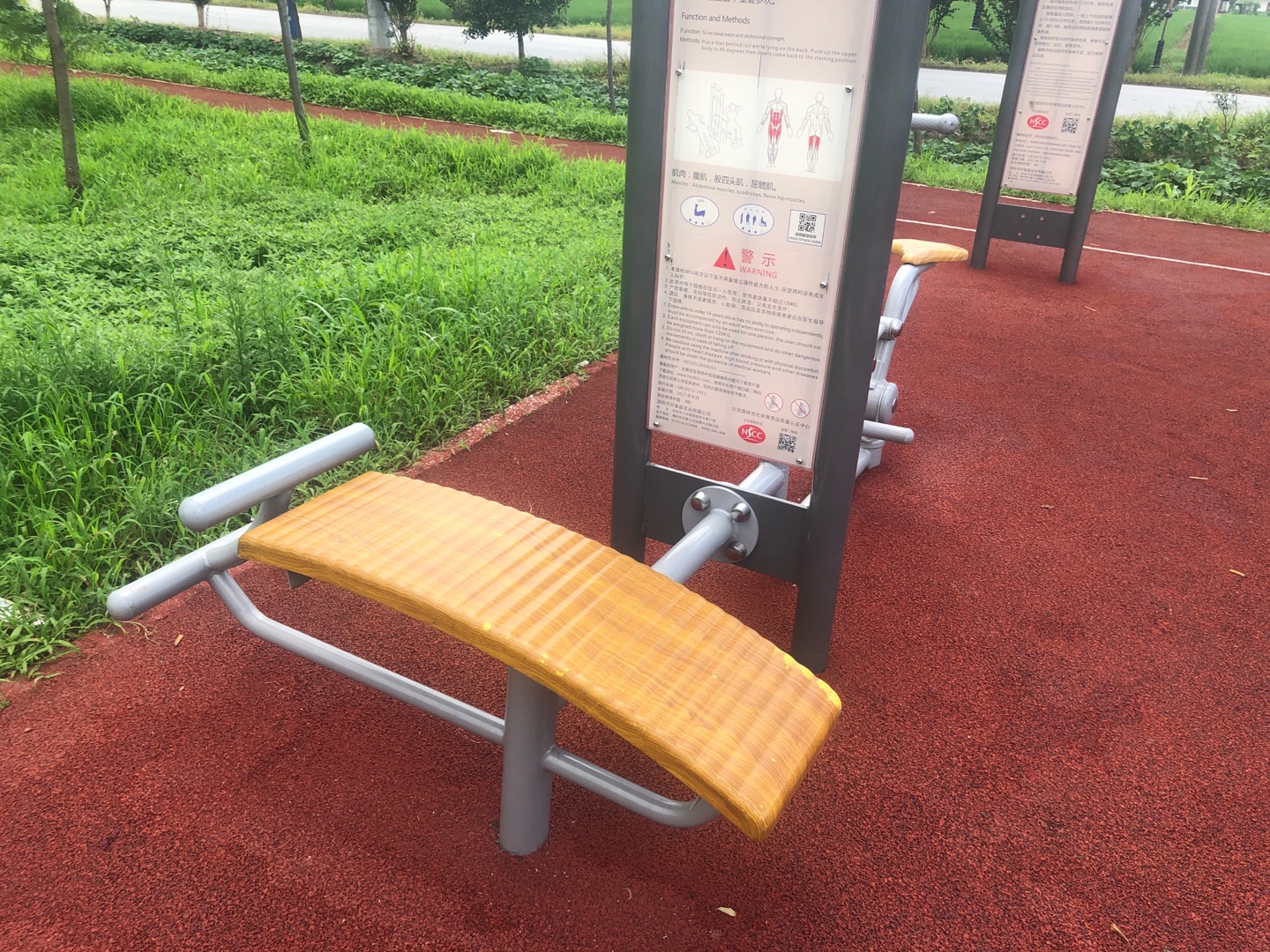 腹肌訓練器