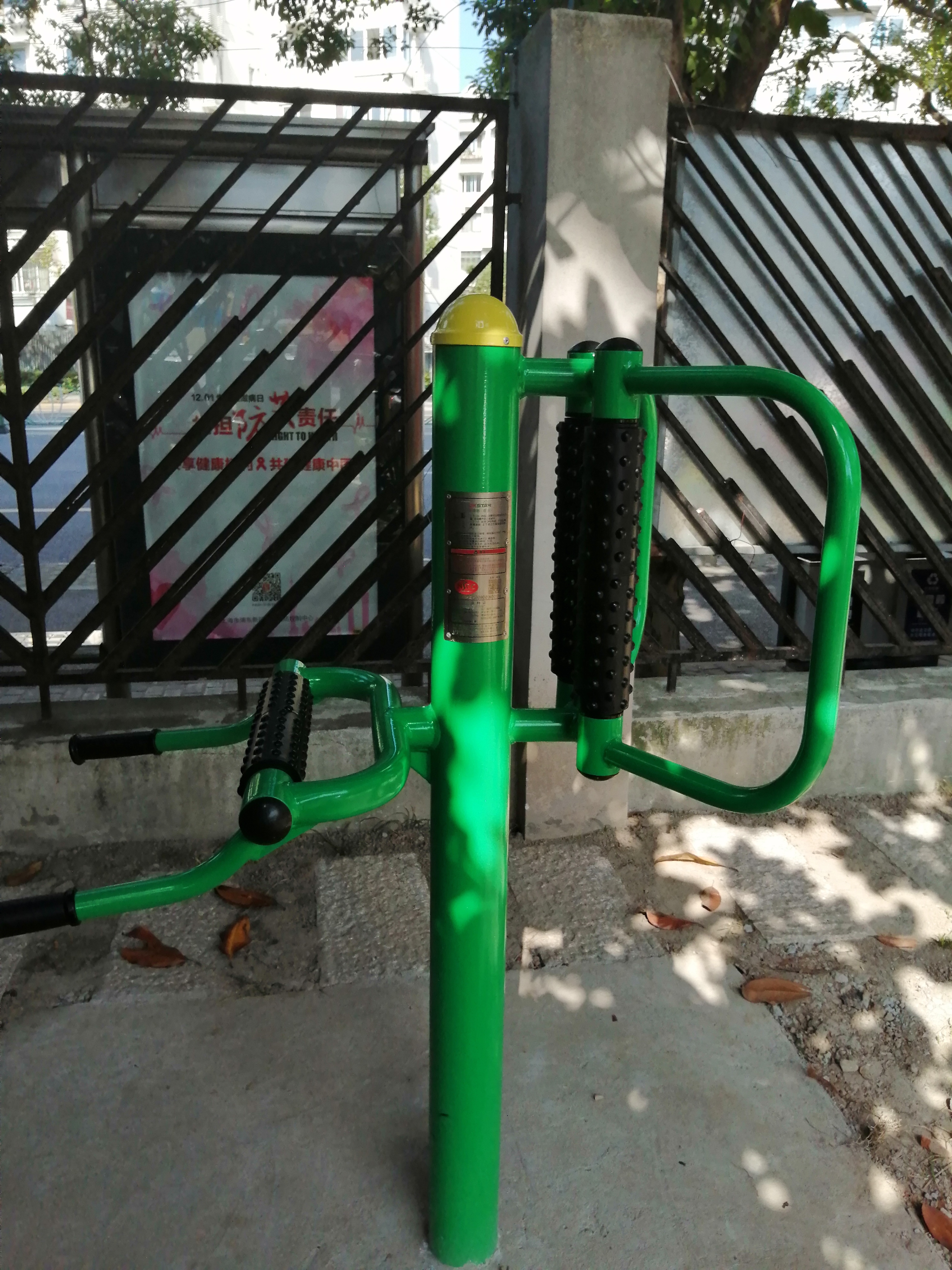腰背按摩器