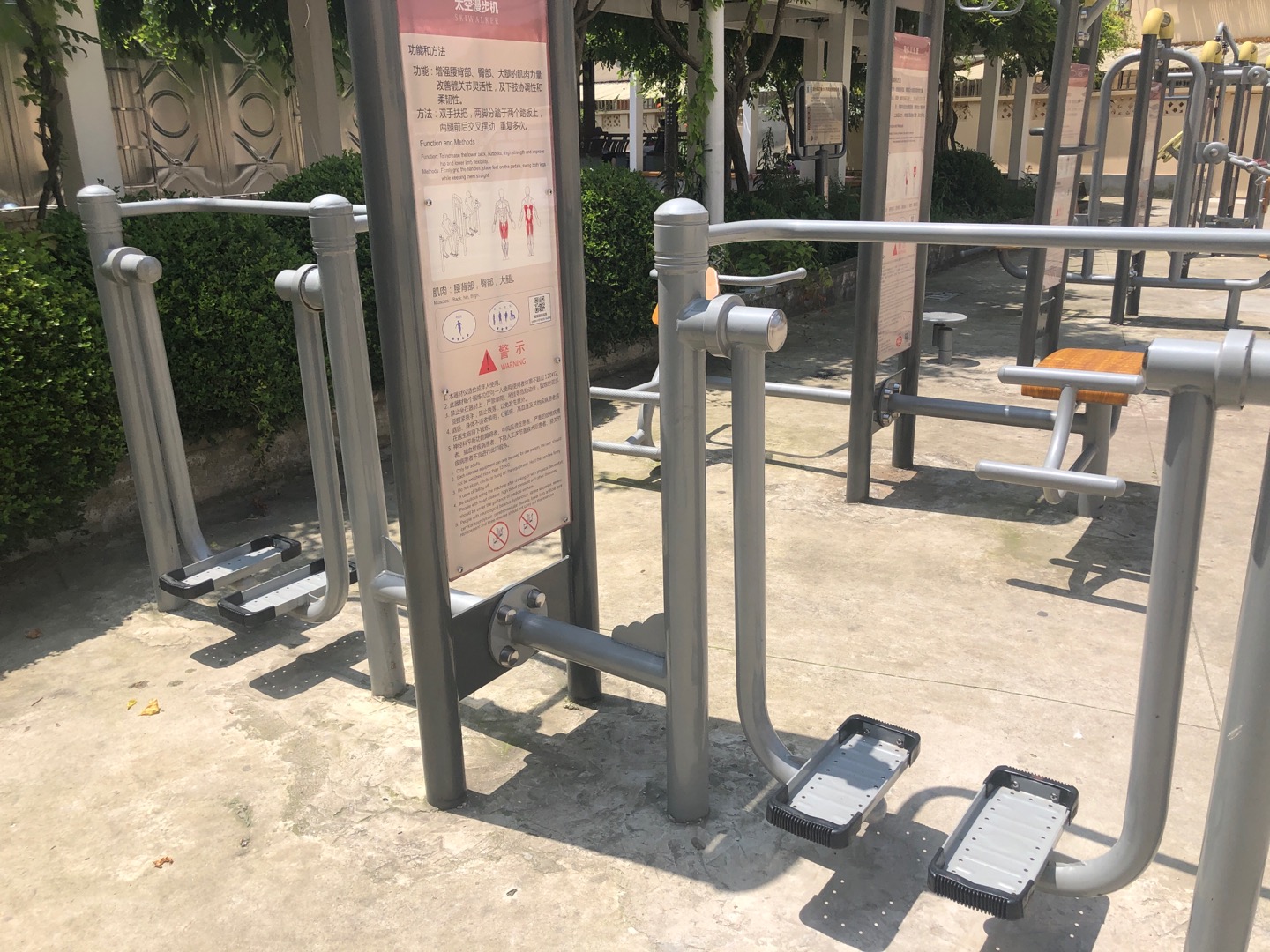 太空漫步機