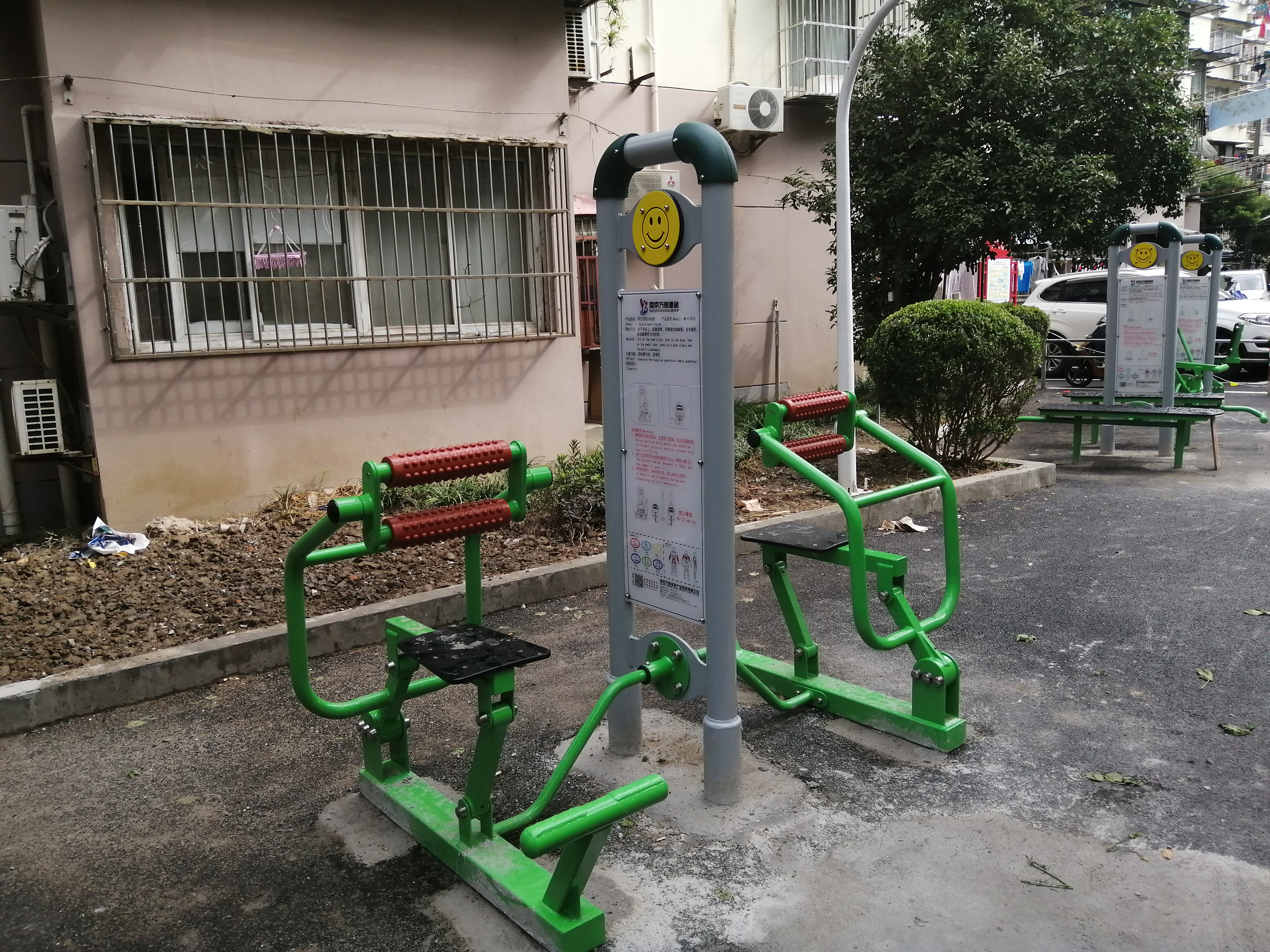 雙位背部訓練器