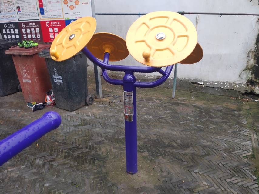 太極揉推器
