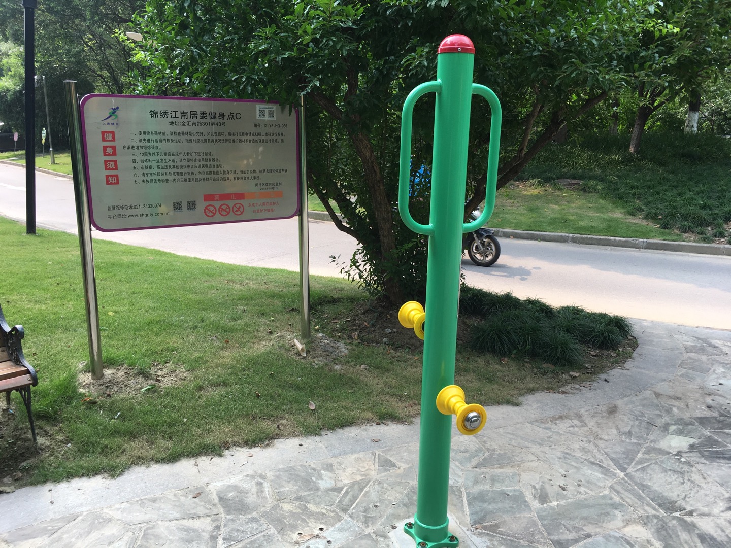 腿部按摩器