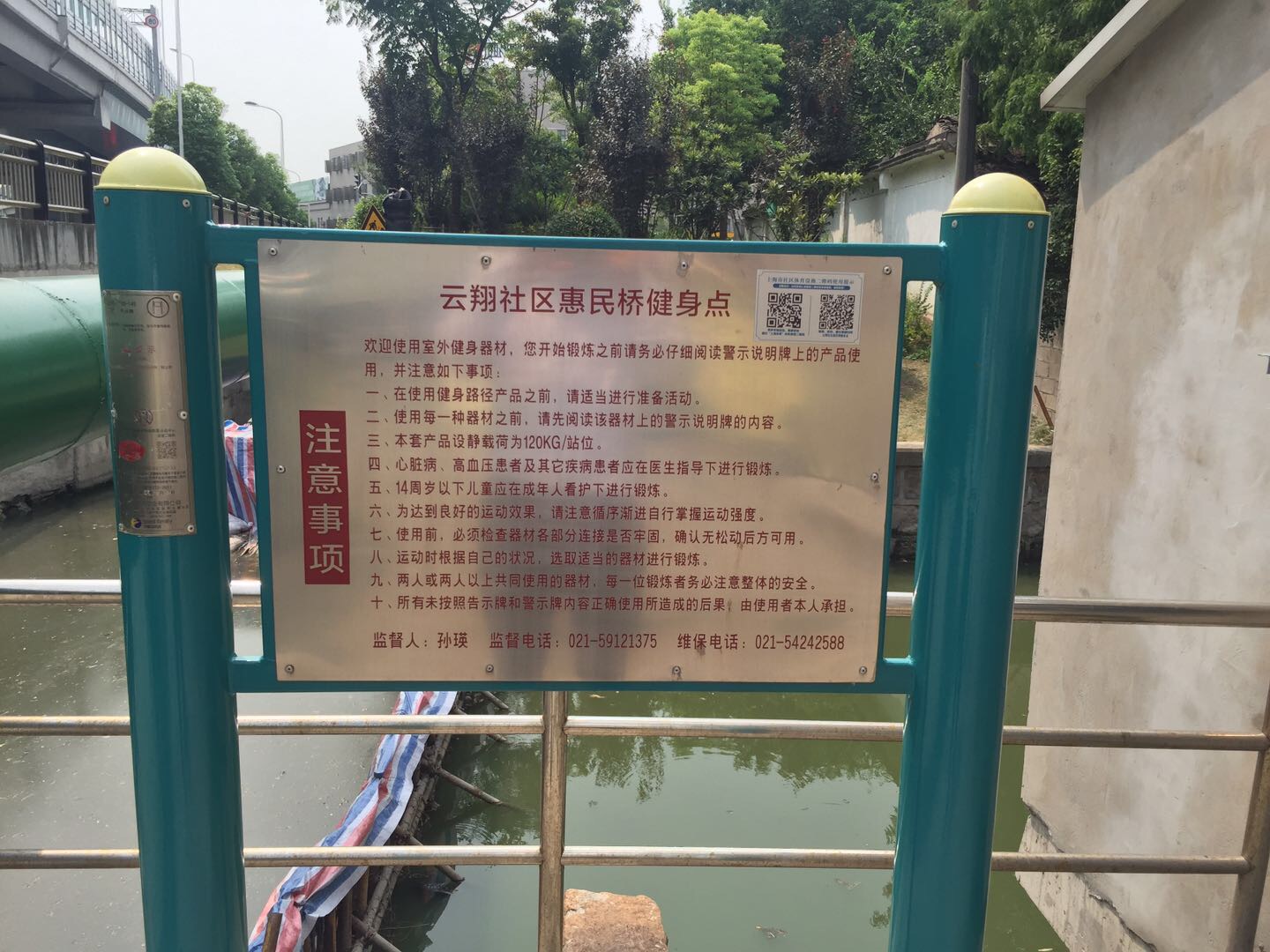 告示牌