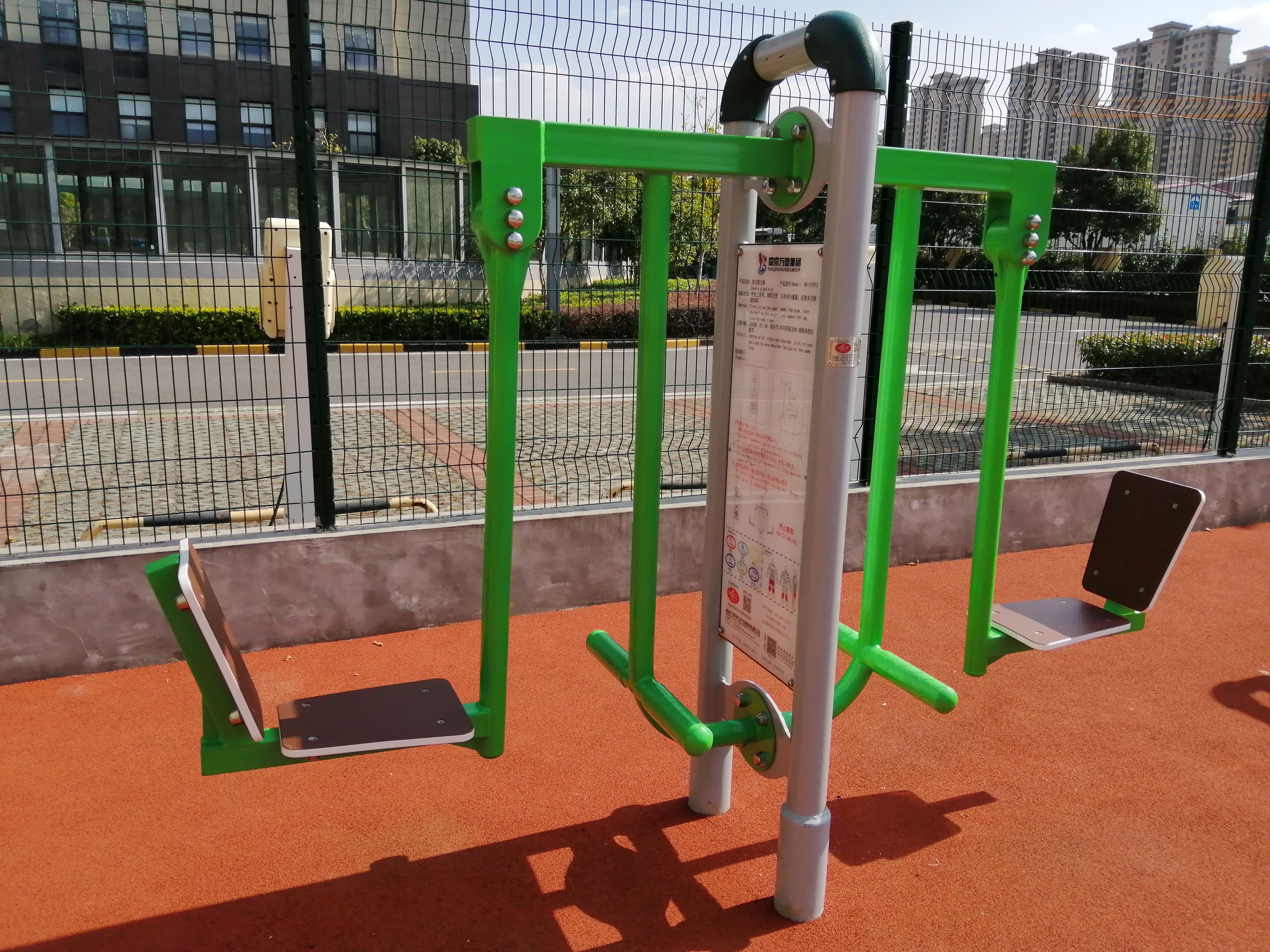 雙面蹬力器