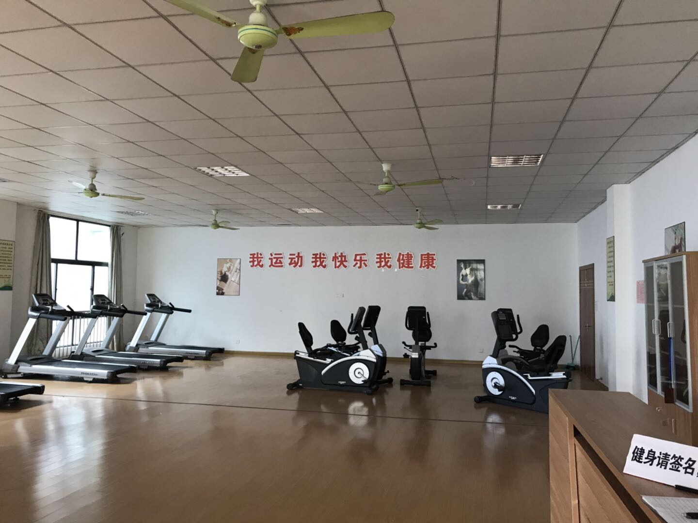 金山衛鎮百姓健身房