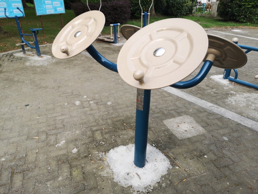 太極推揉器