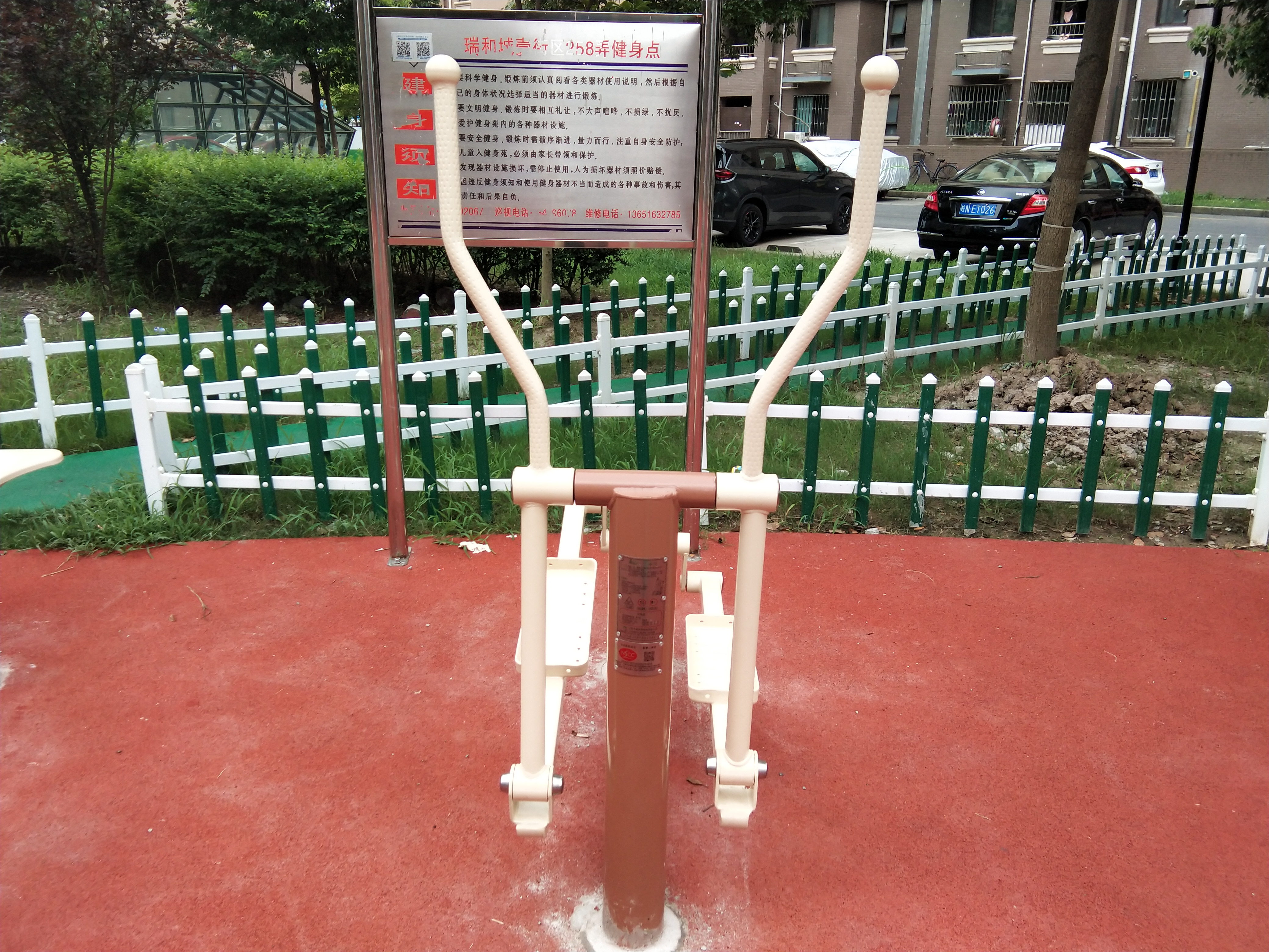 橢圓機