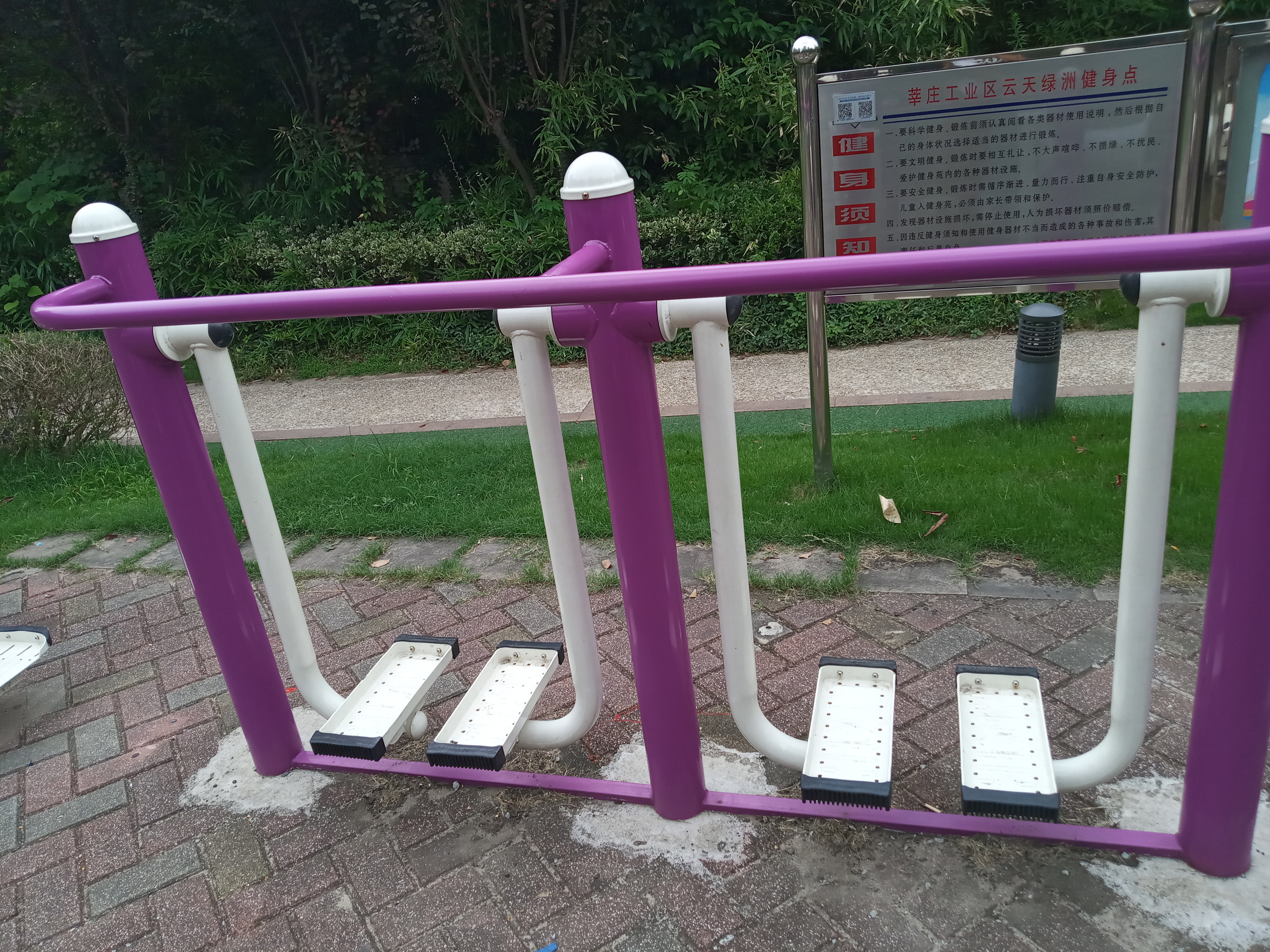 雙位漫步機