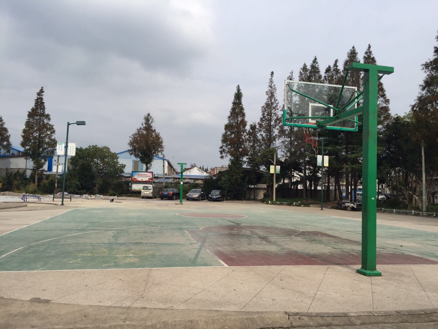 前衛新村籃球場